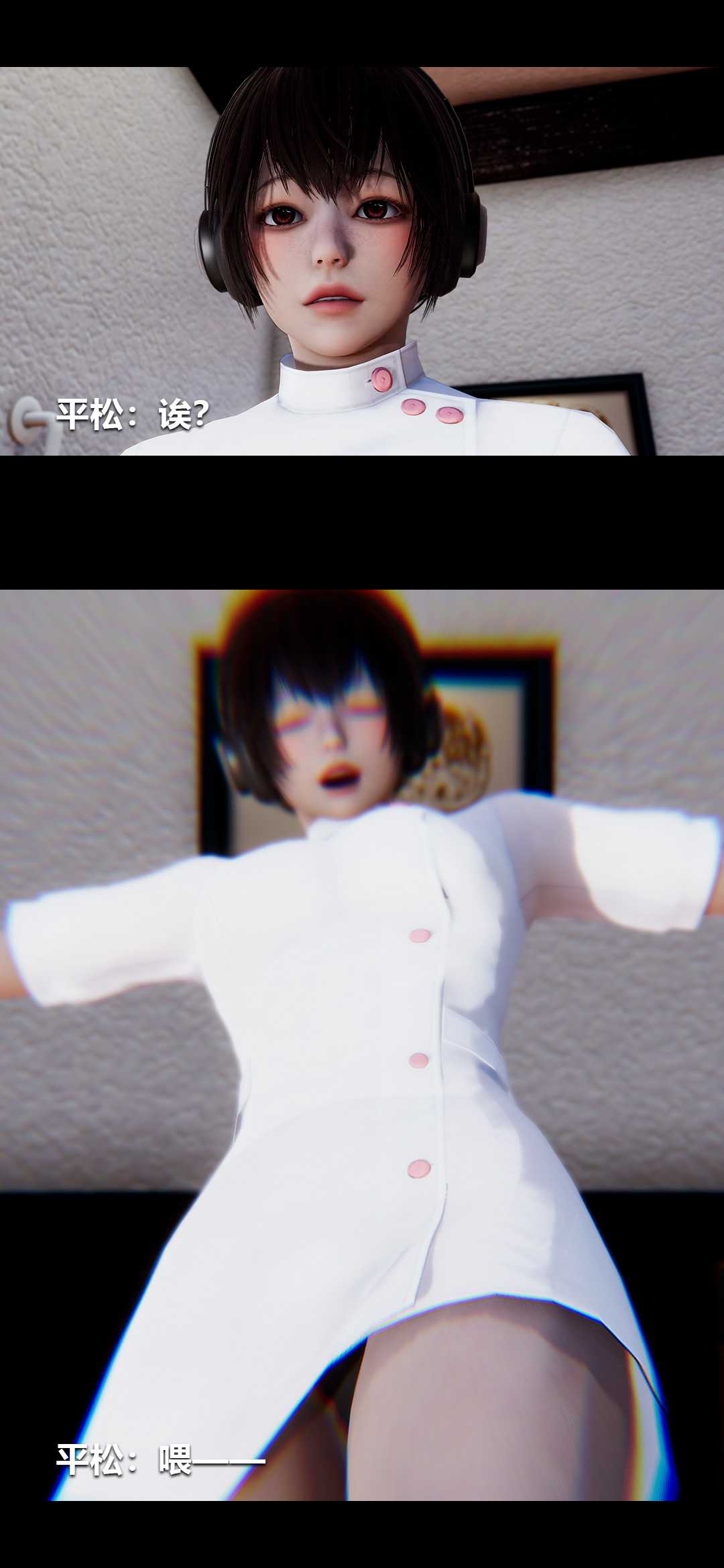 榨精病栋3D