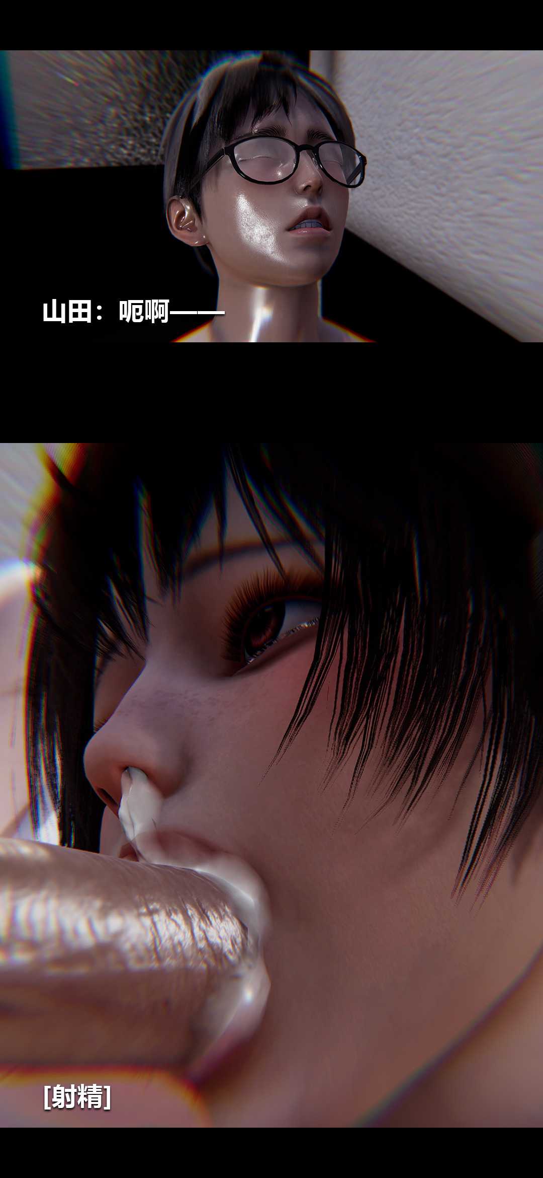 榨精病栋3D