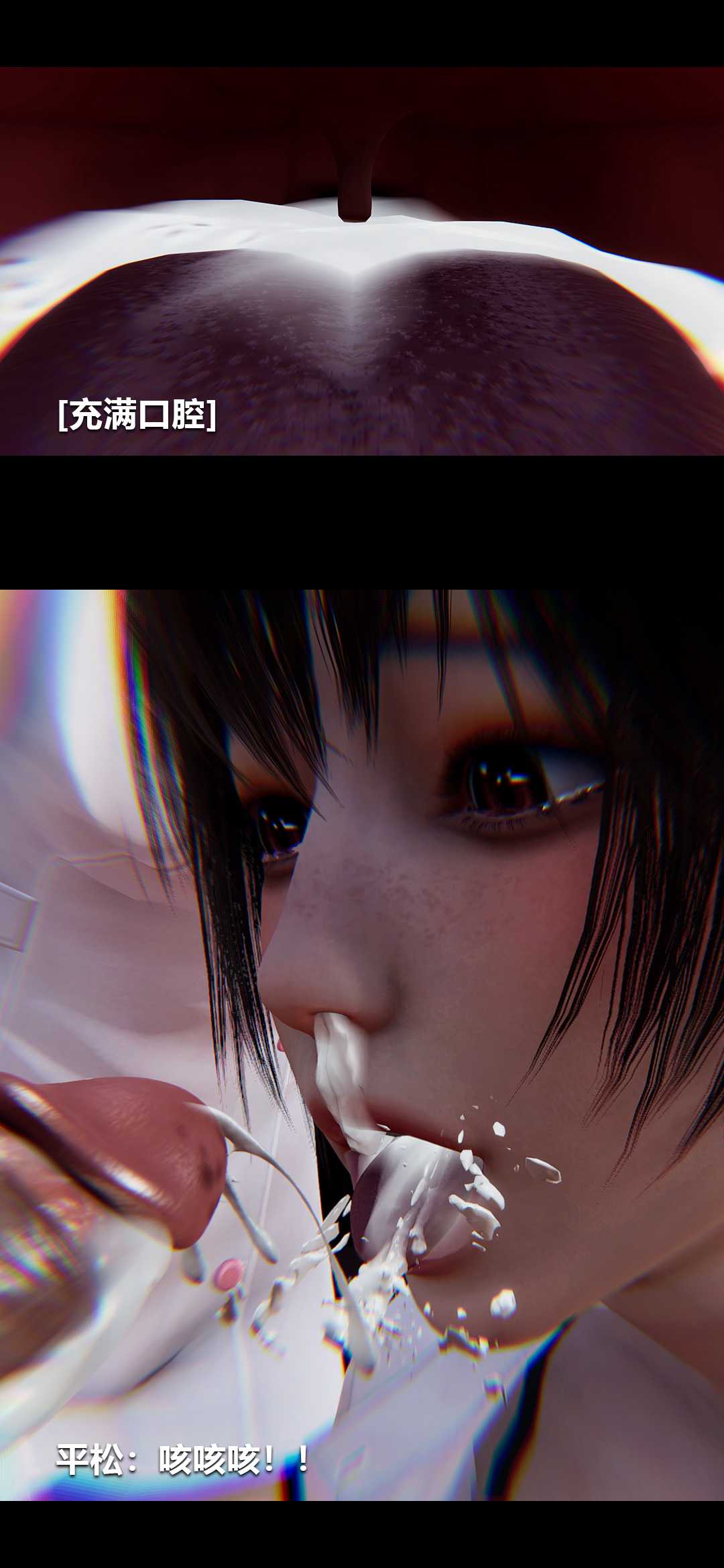 榨精病栋3D