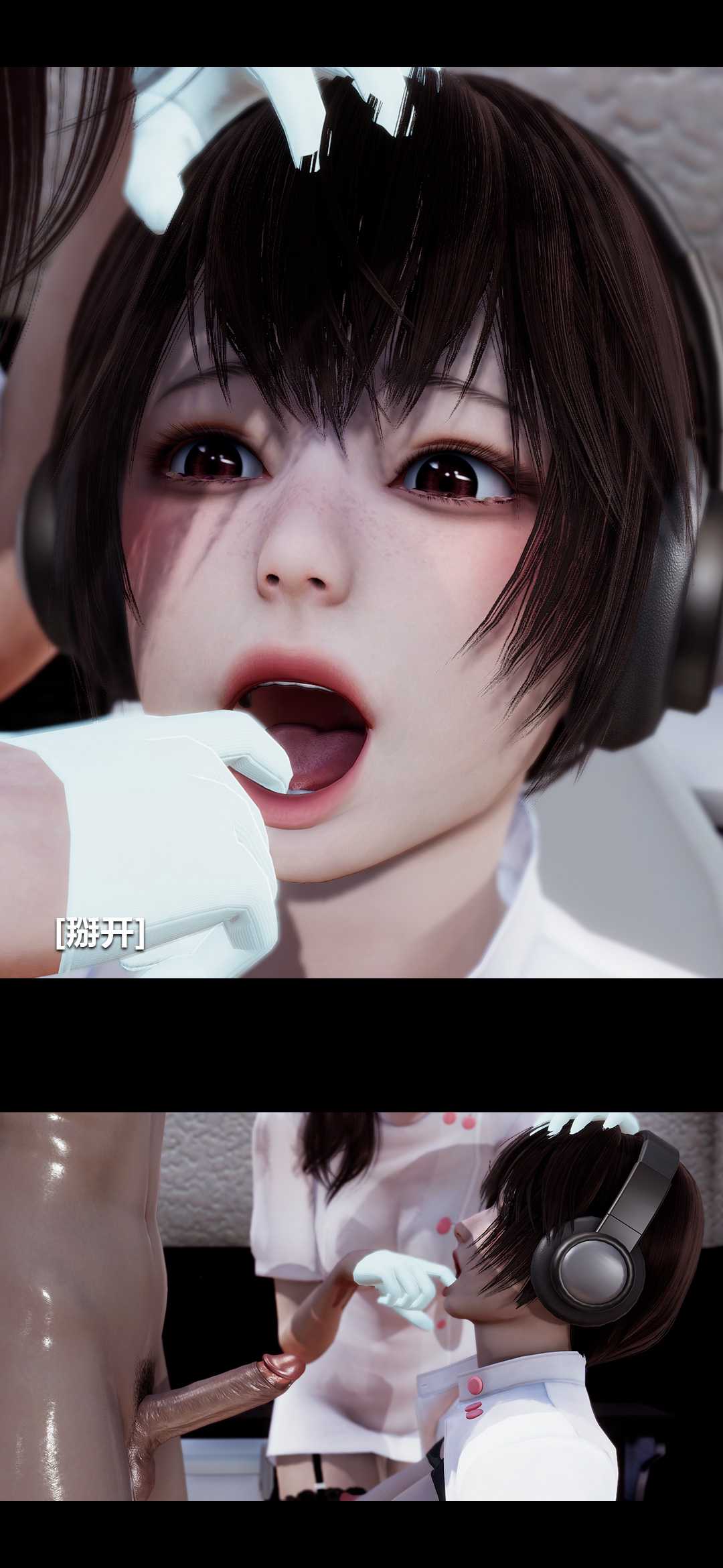 榨精病栋3D