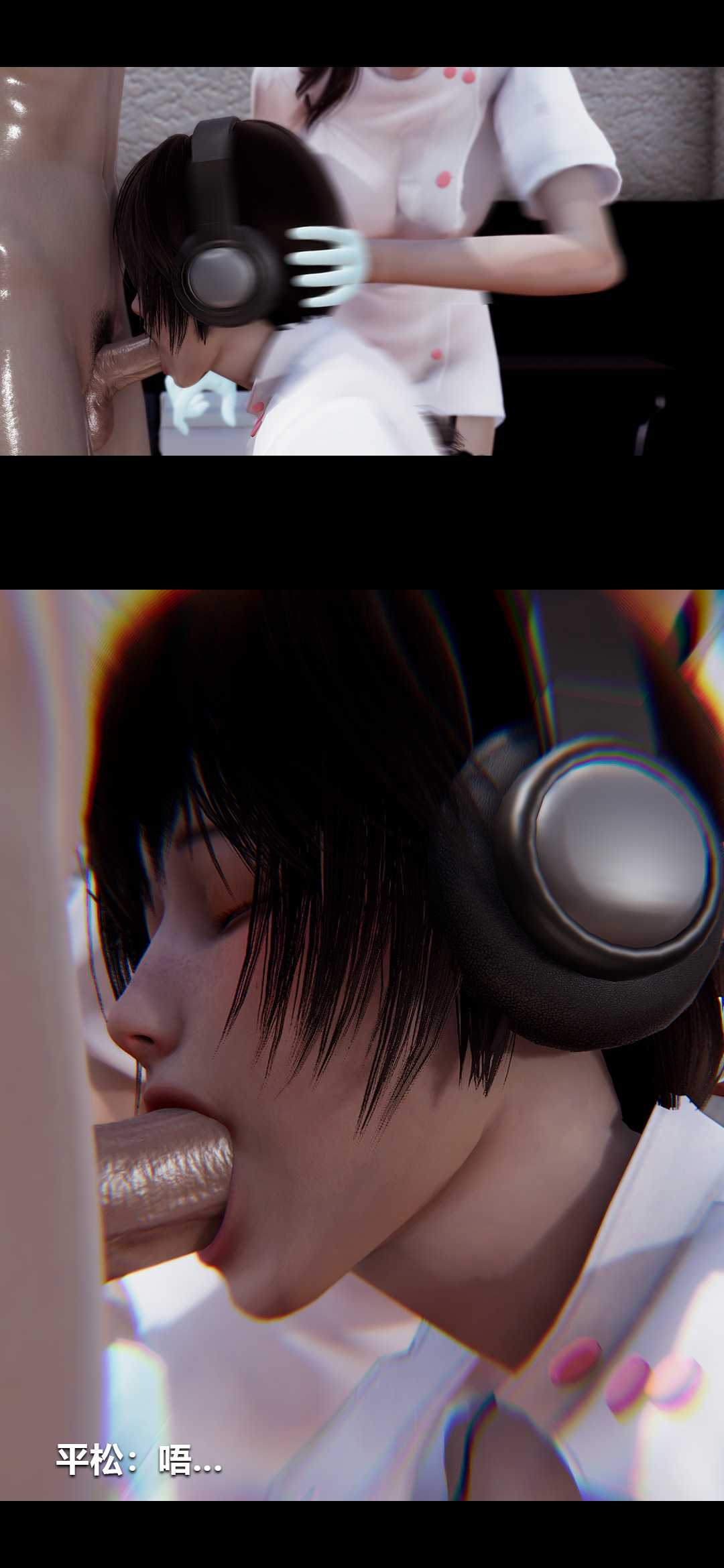 榨精病栋3D