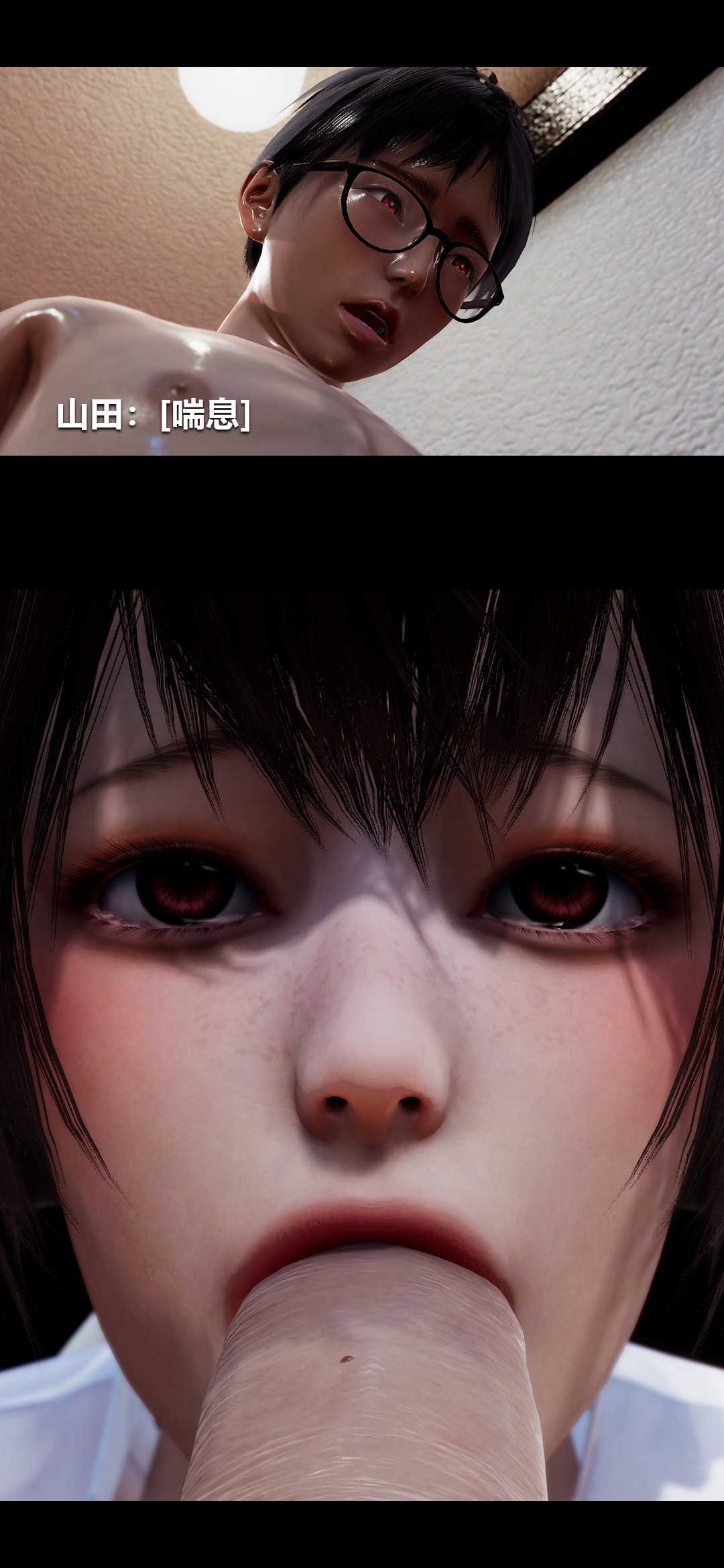 榨精病栋3D