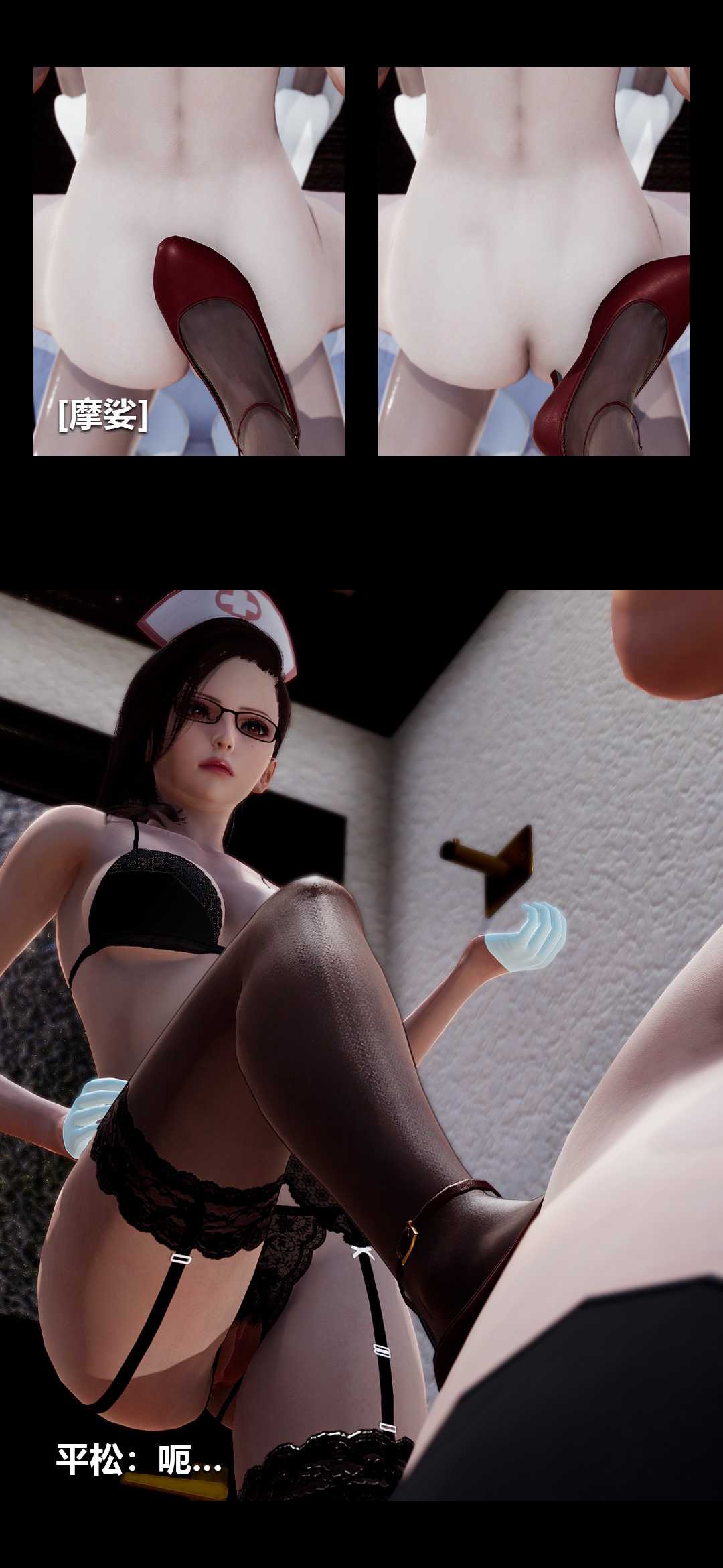 榨精病栋3D