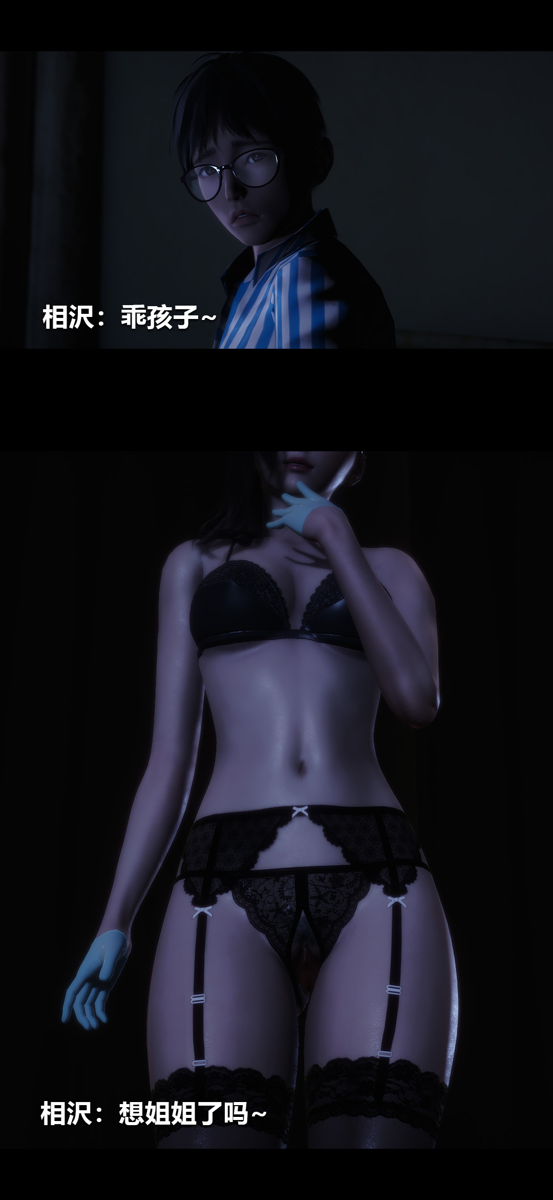 榨精病栋3D