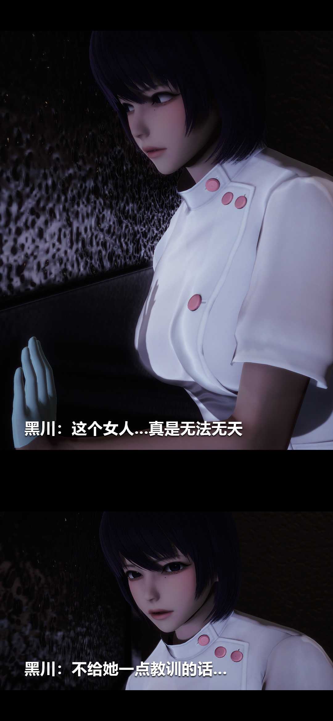 榨精病栋3D