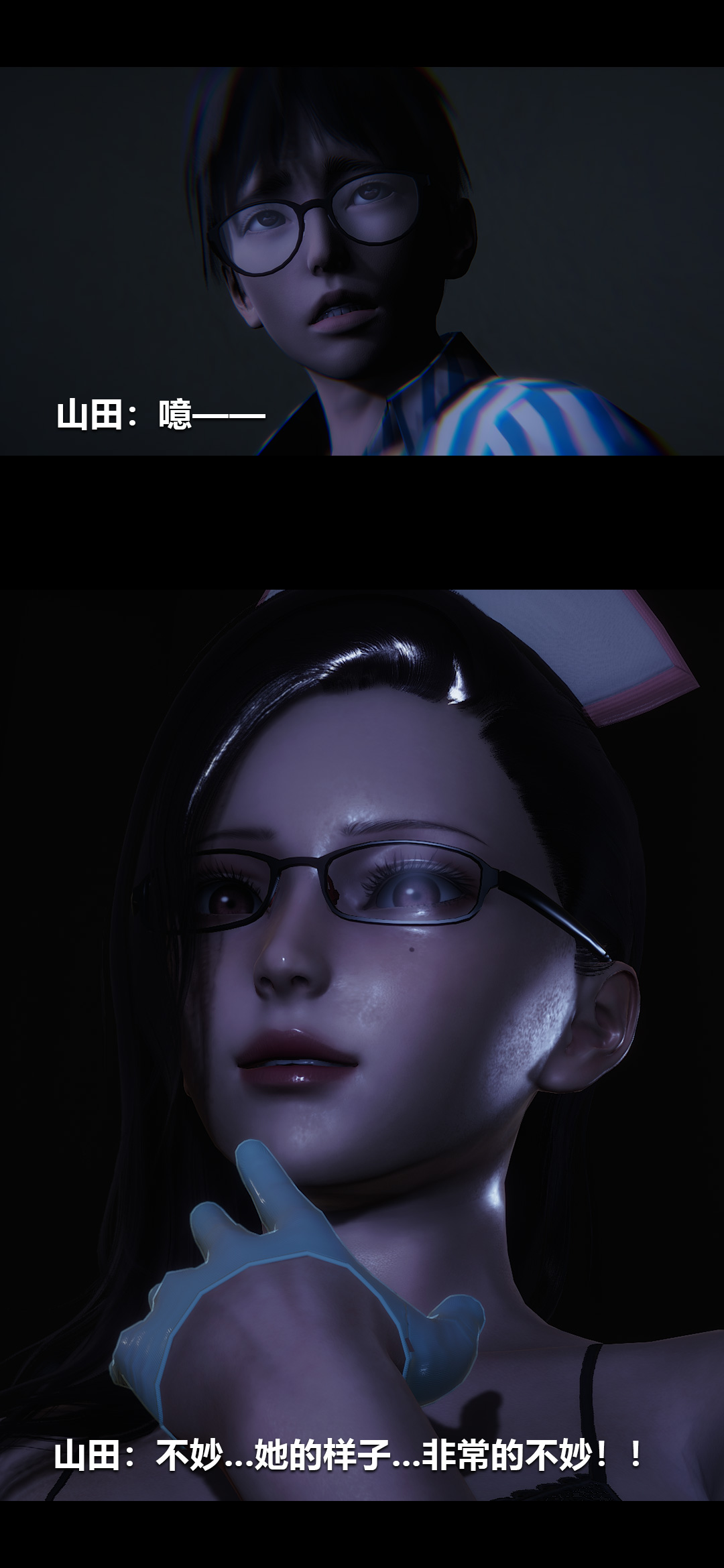 榨精病栋3D