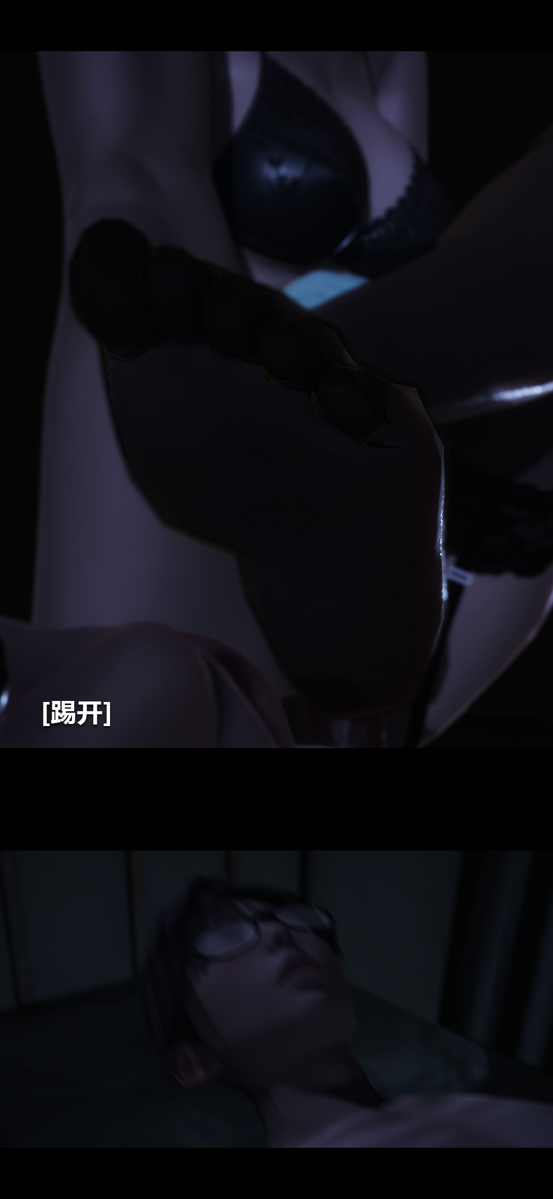 榨精病栋3D