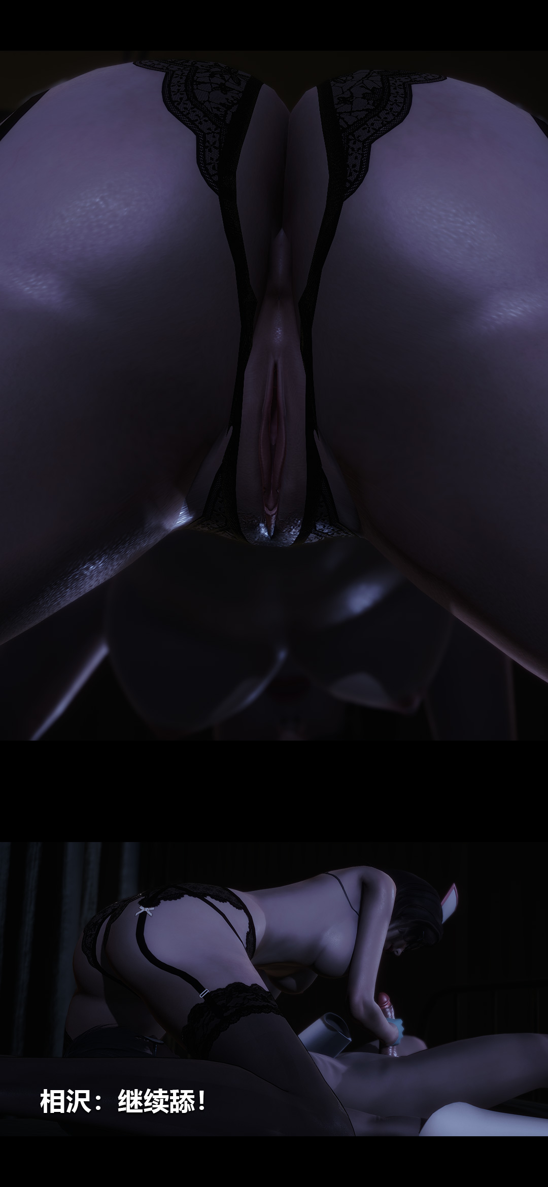 榨精病栋3D
