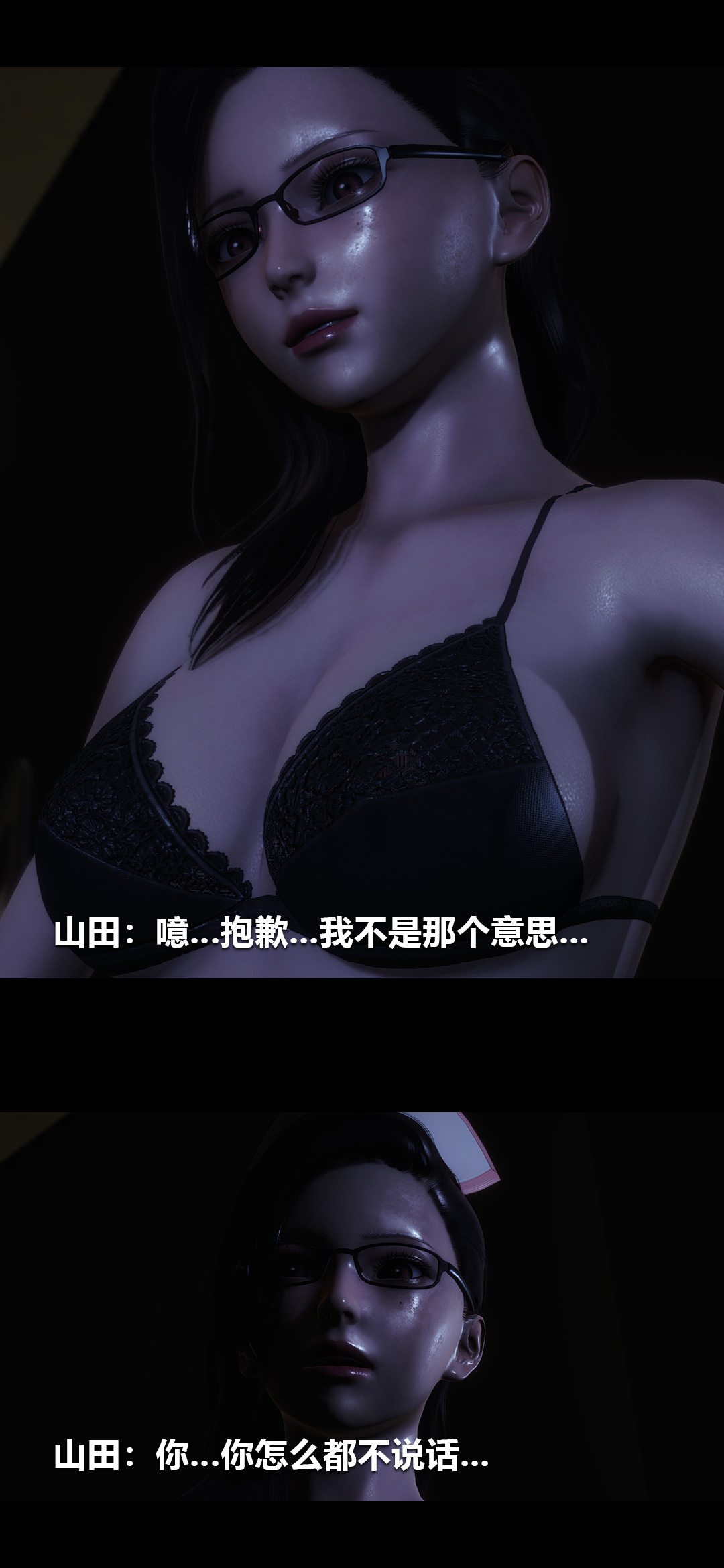 榨精病栋3D