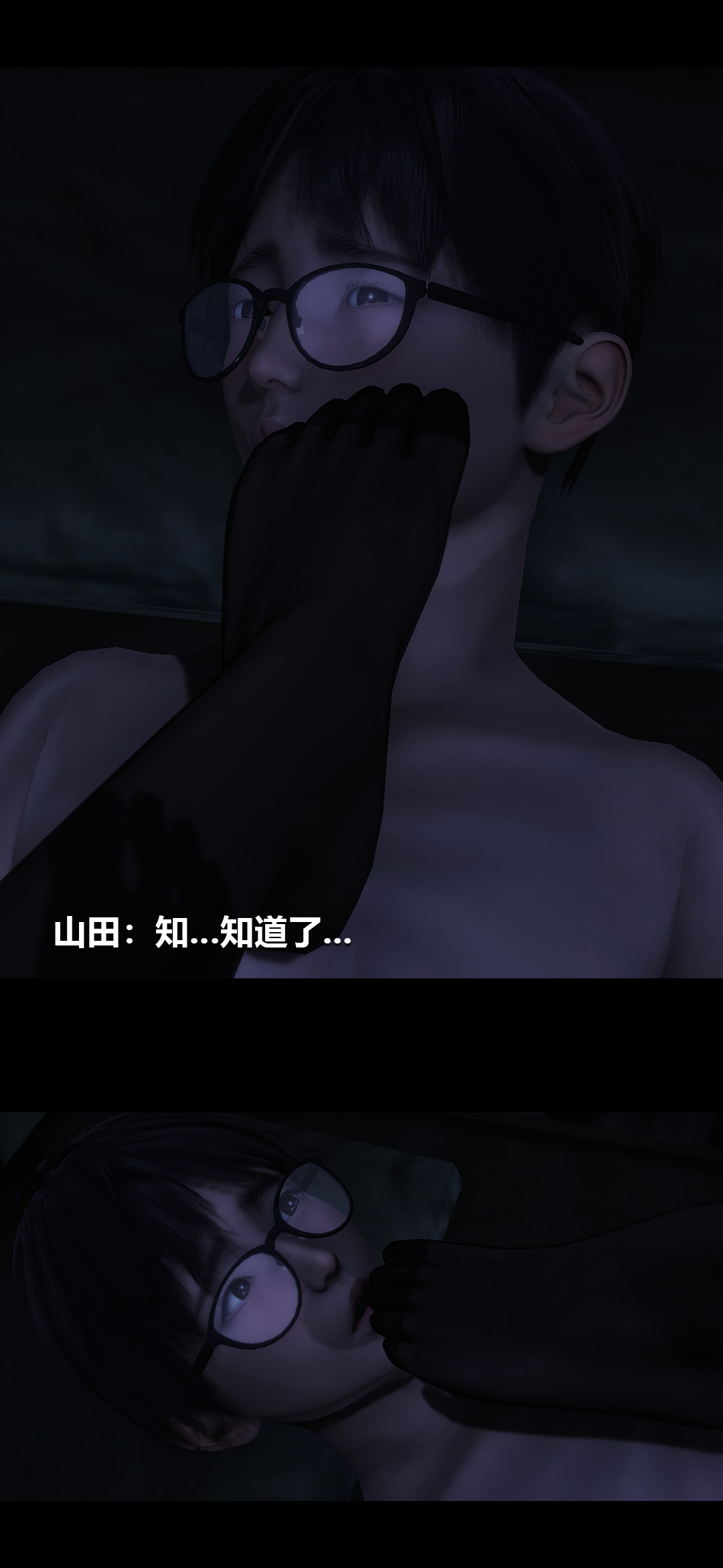 榨精病栋3D