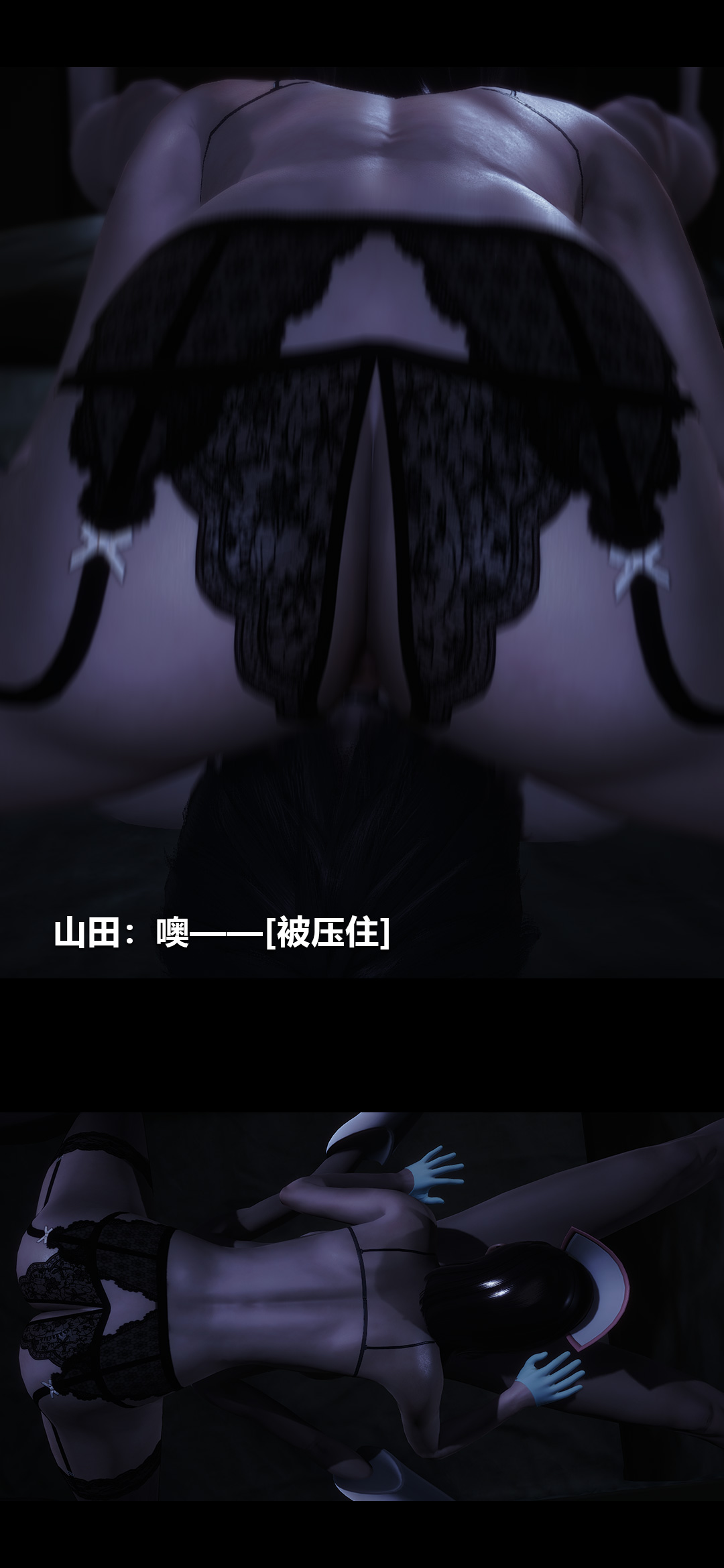 榨精病栋3D