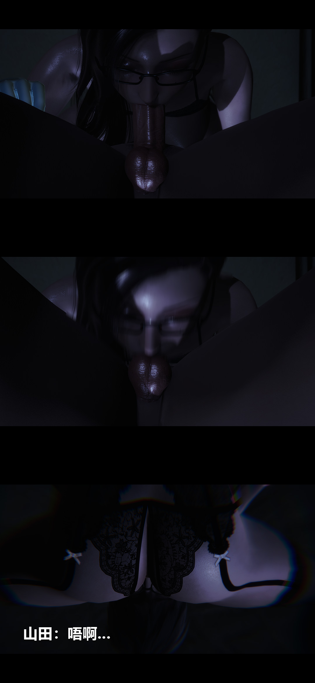 榨精病栋3D