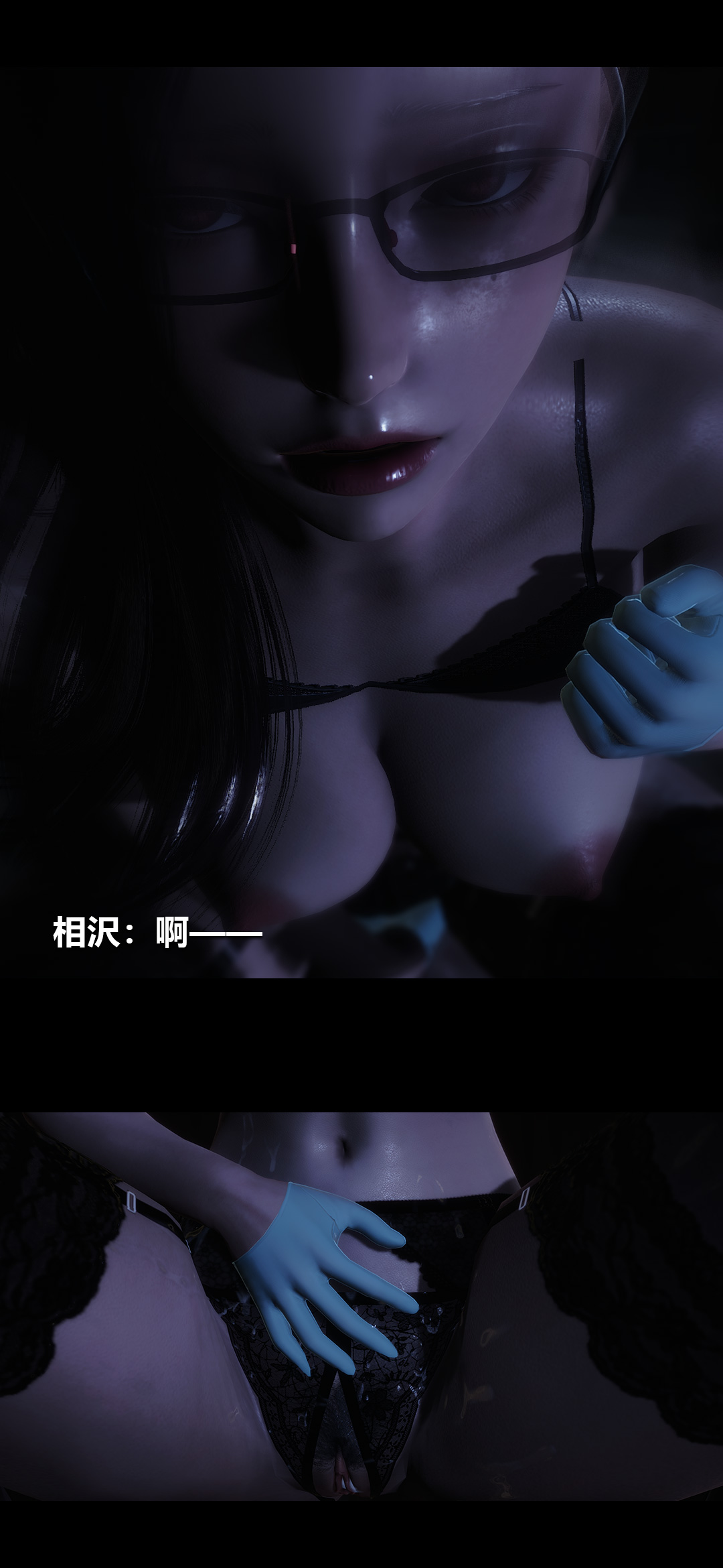 榨精病栋3D
