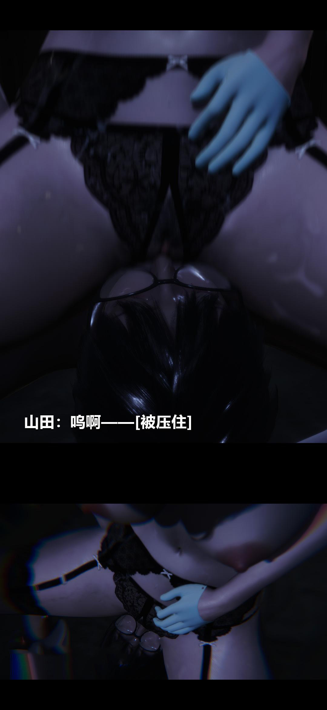 榨精病栋3D