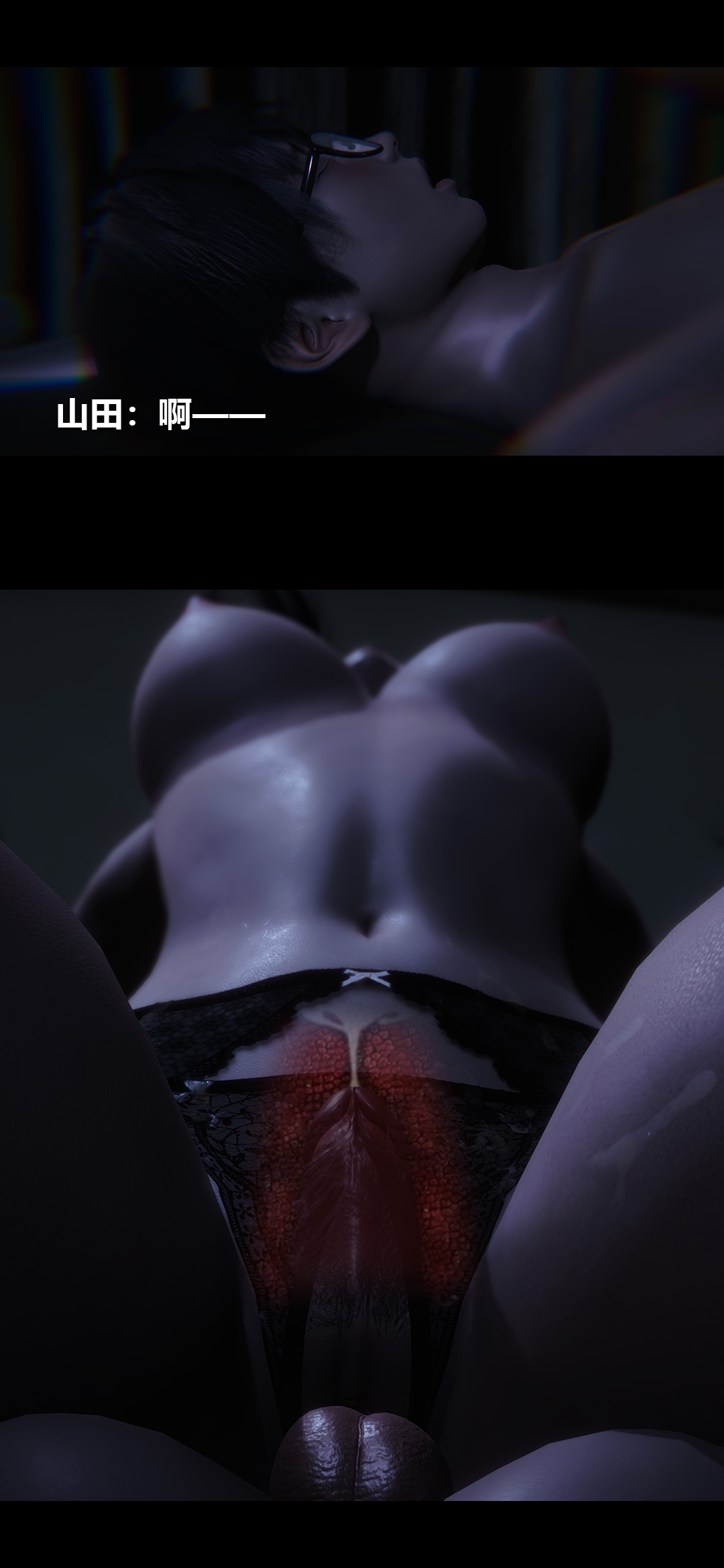 榨精病栋3D