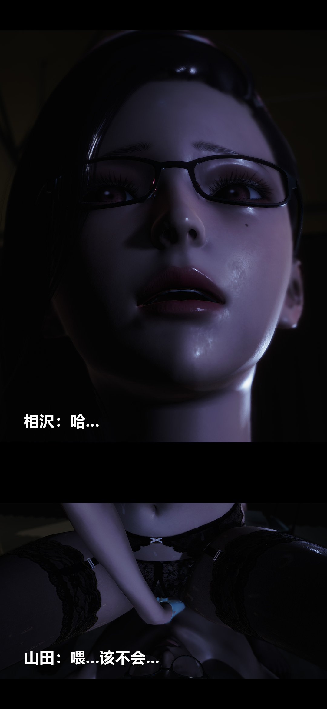 榨精病栋3D