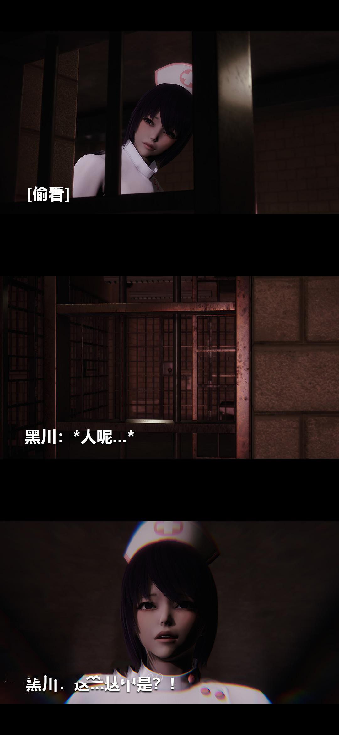 榨精病栋3D