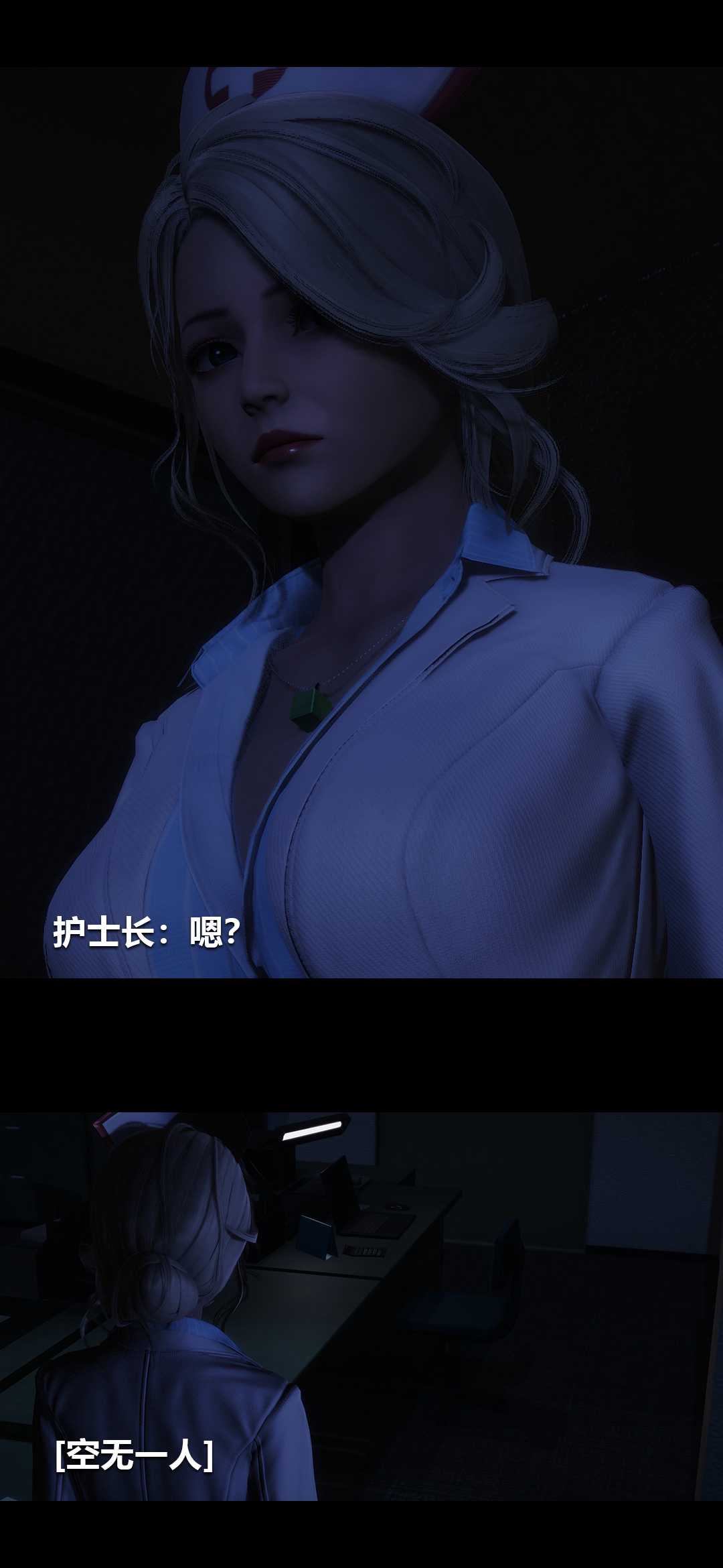 榨精病栋3D