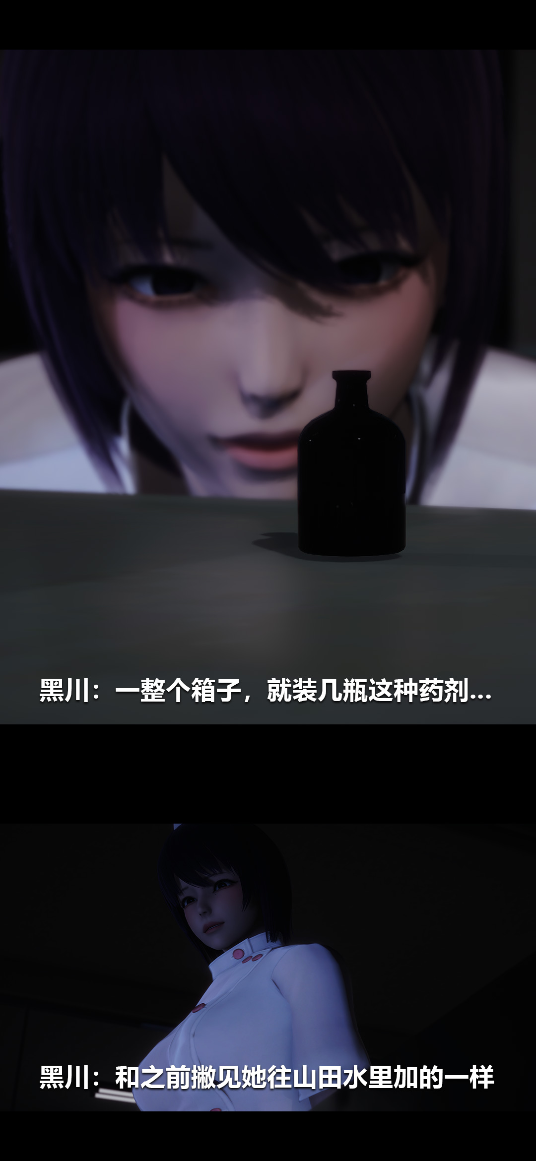 榨精病栋3D