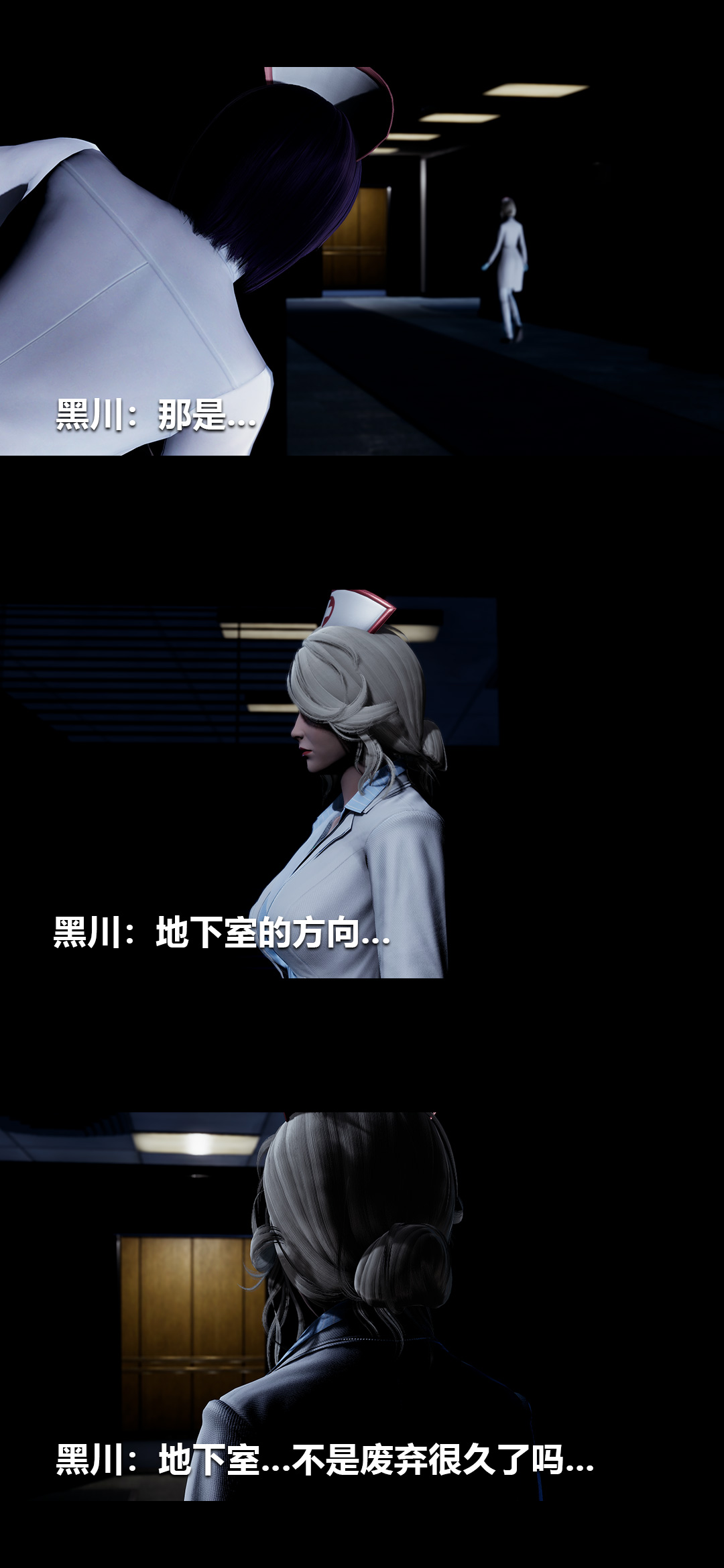 榨精病栋3D