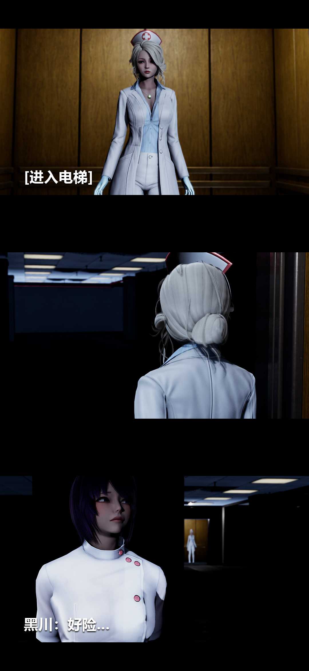 榨精病栋3D