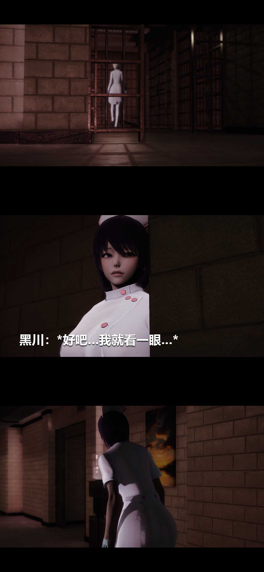 榨精病栋3D