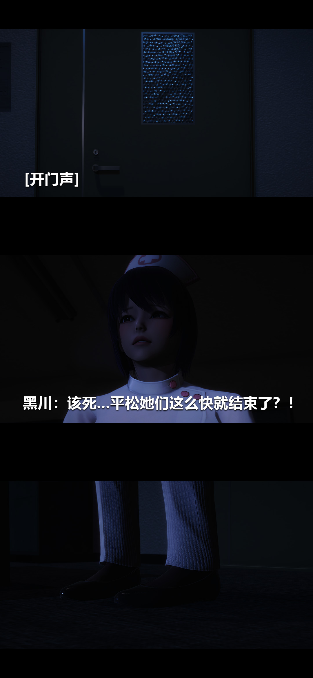 榨精病栋3D
