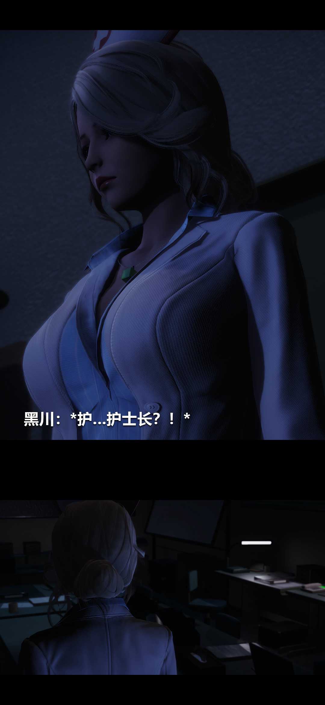 榨精病栋3D