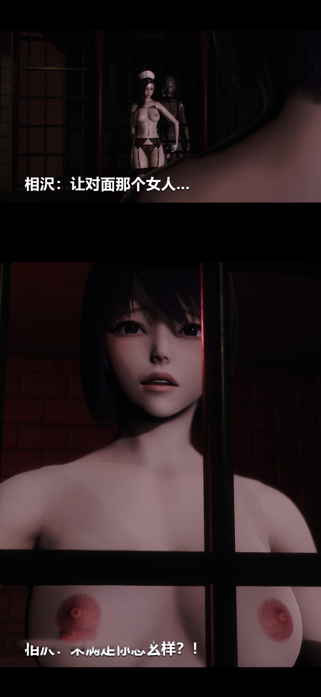 榨精病栋3D