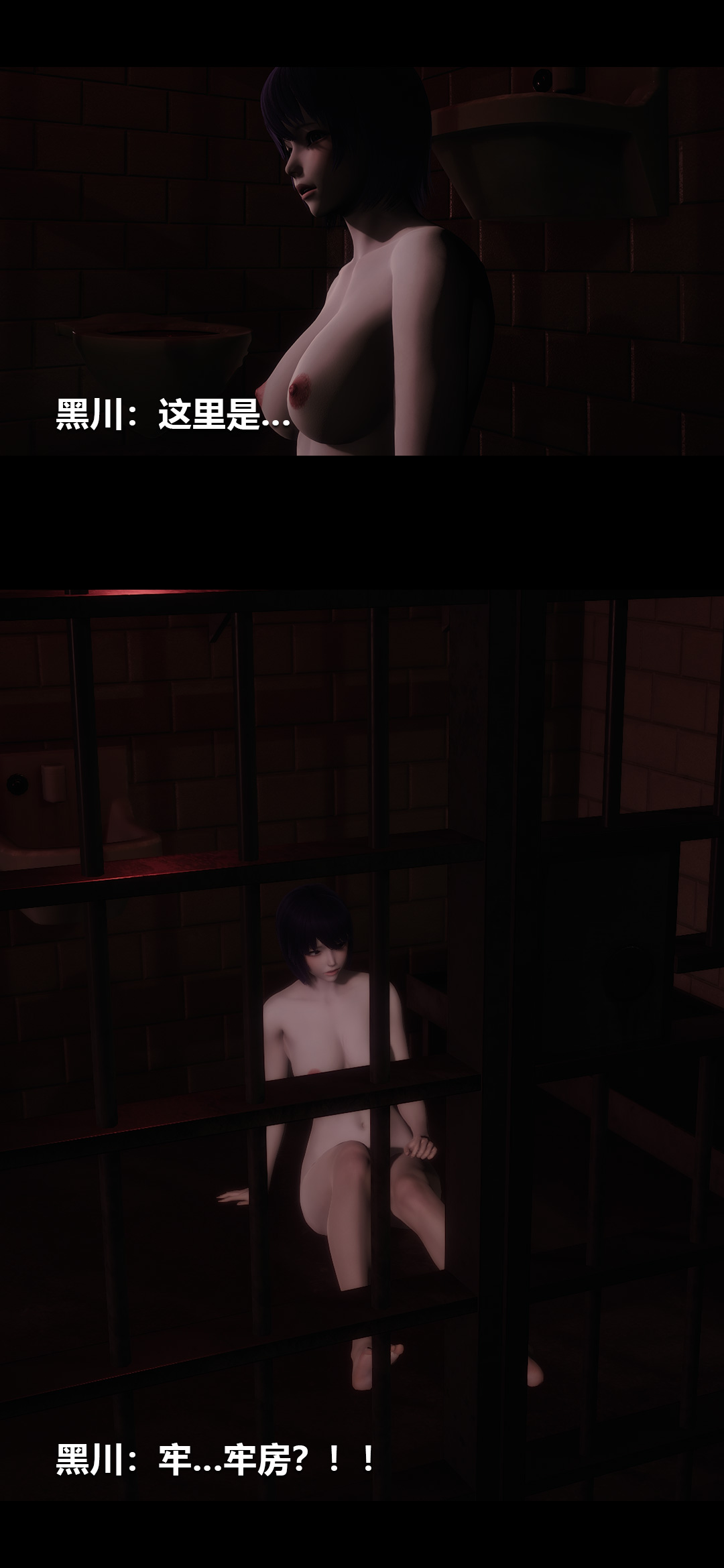 榨精病栋3D