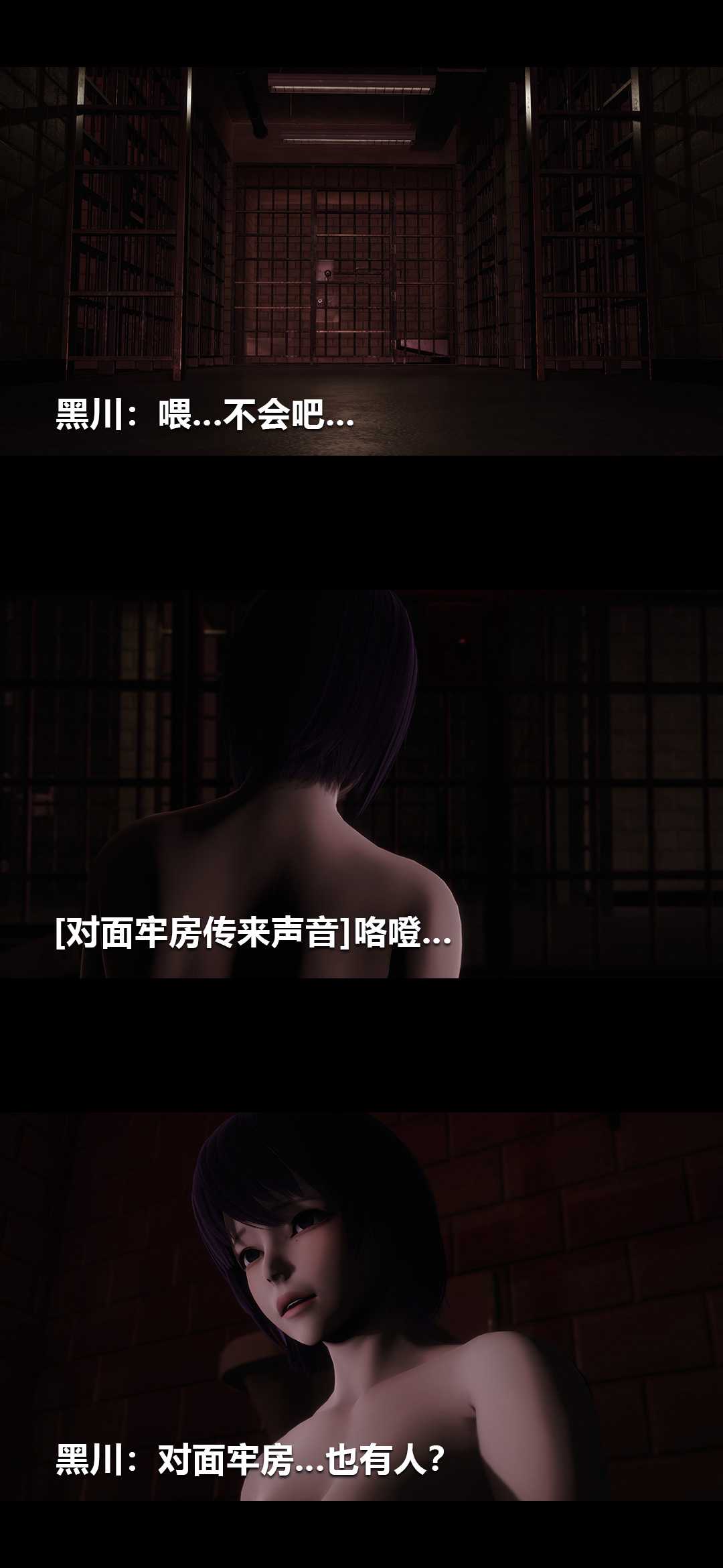 榨精病栋3D