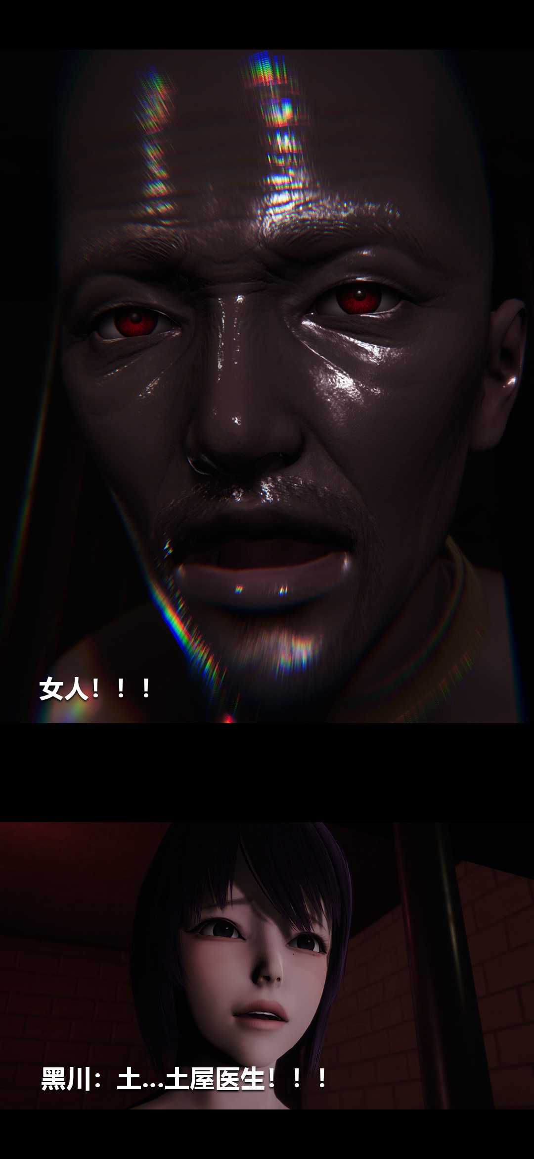 榨精病栋3D