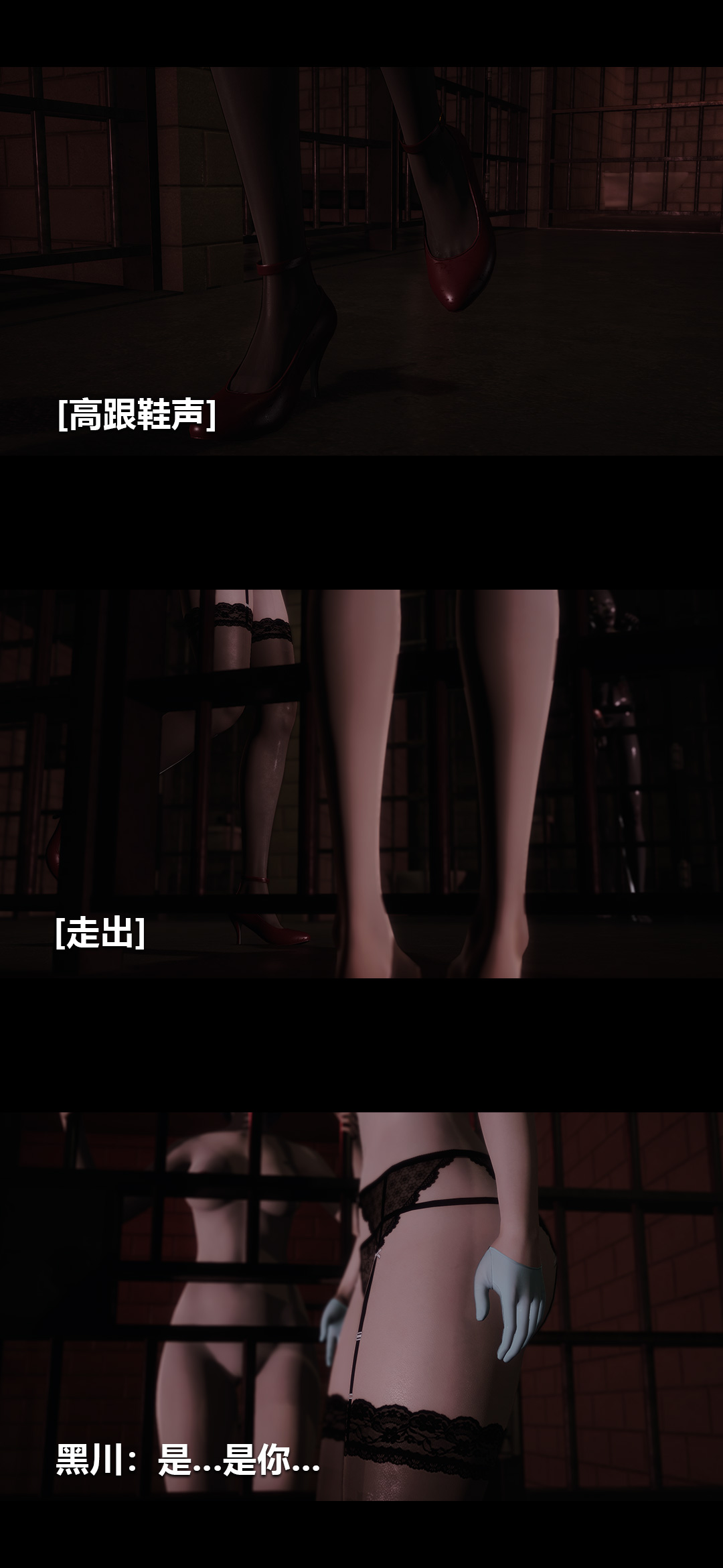 榨精病栋3D