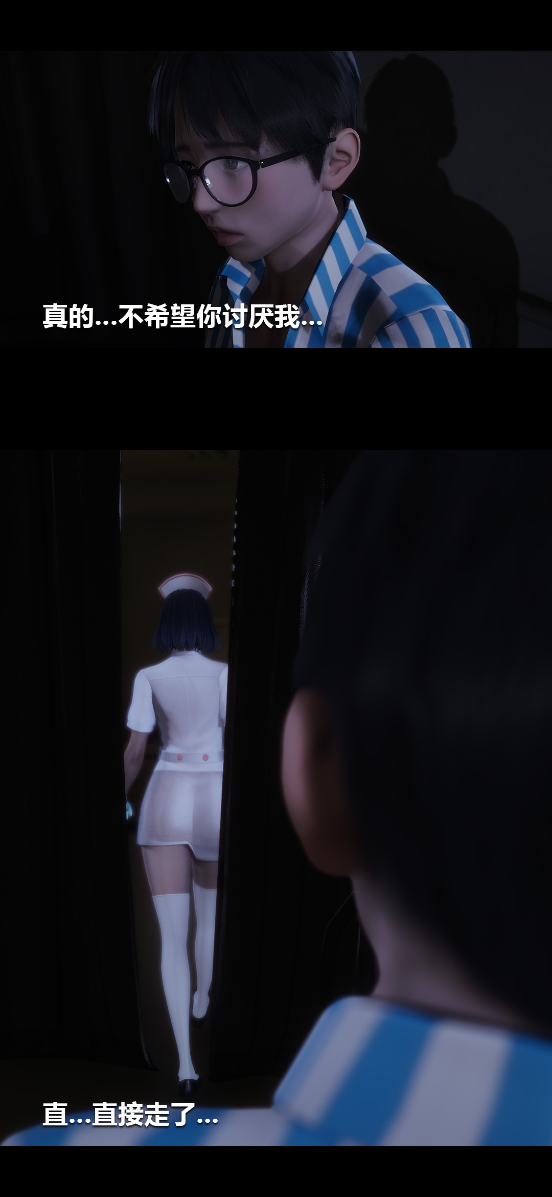 榨精病栋3D