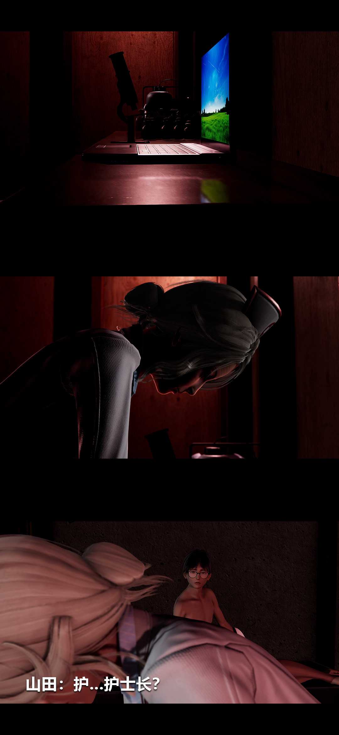 榨精病栋3D
