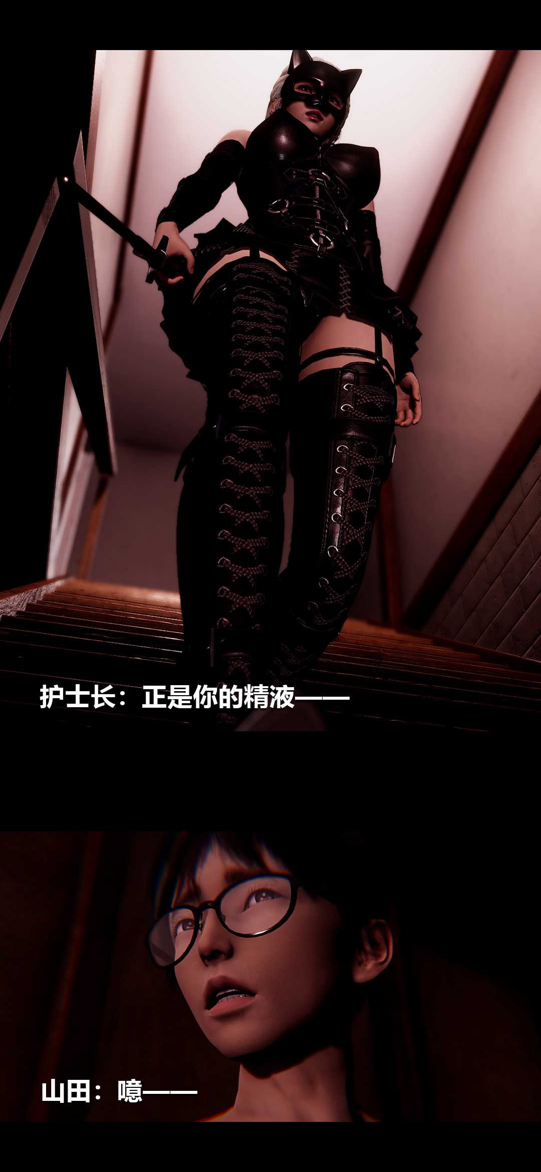 榨精病栋3D