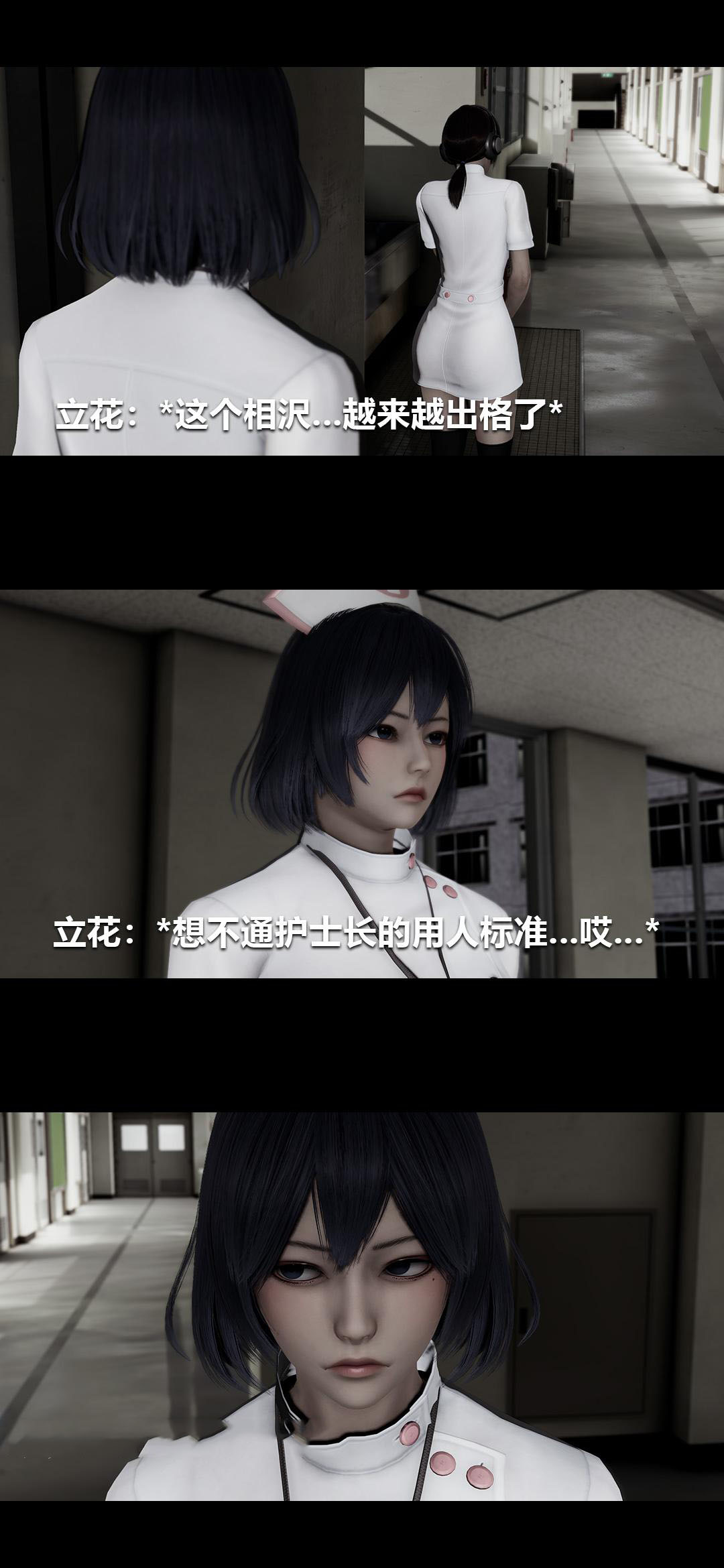 榨精病栋3D
