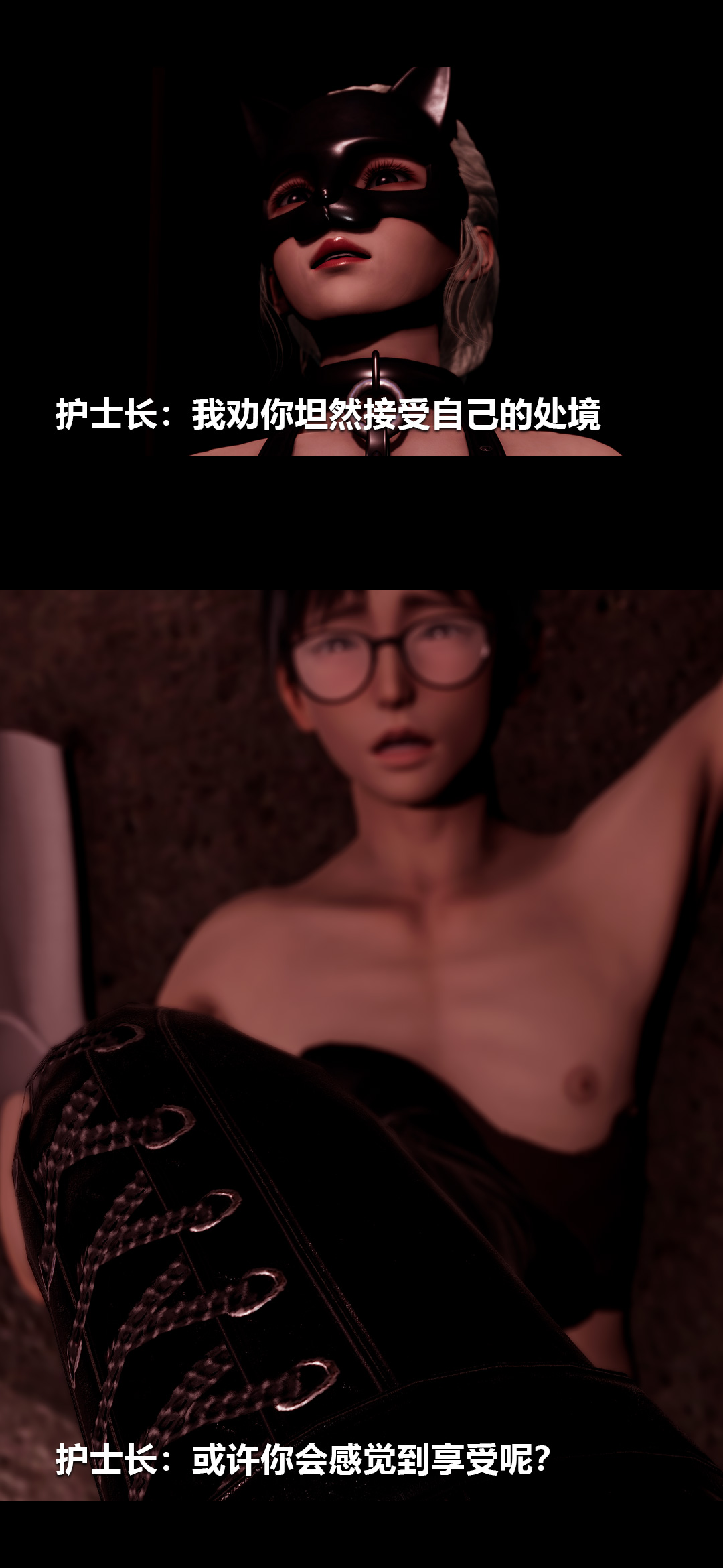 榨精病栋3D