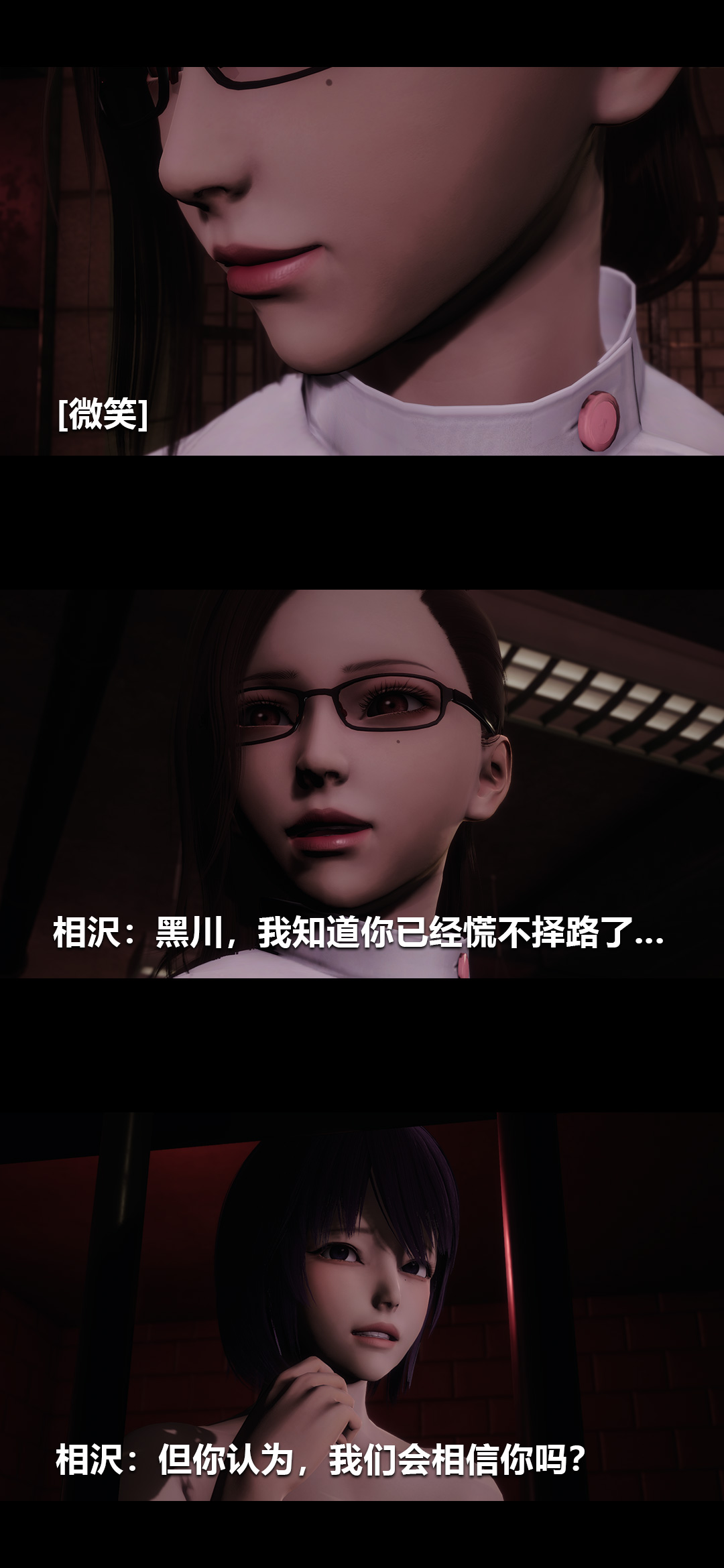 榨精病栋3D