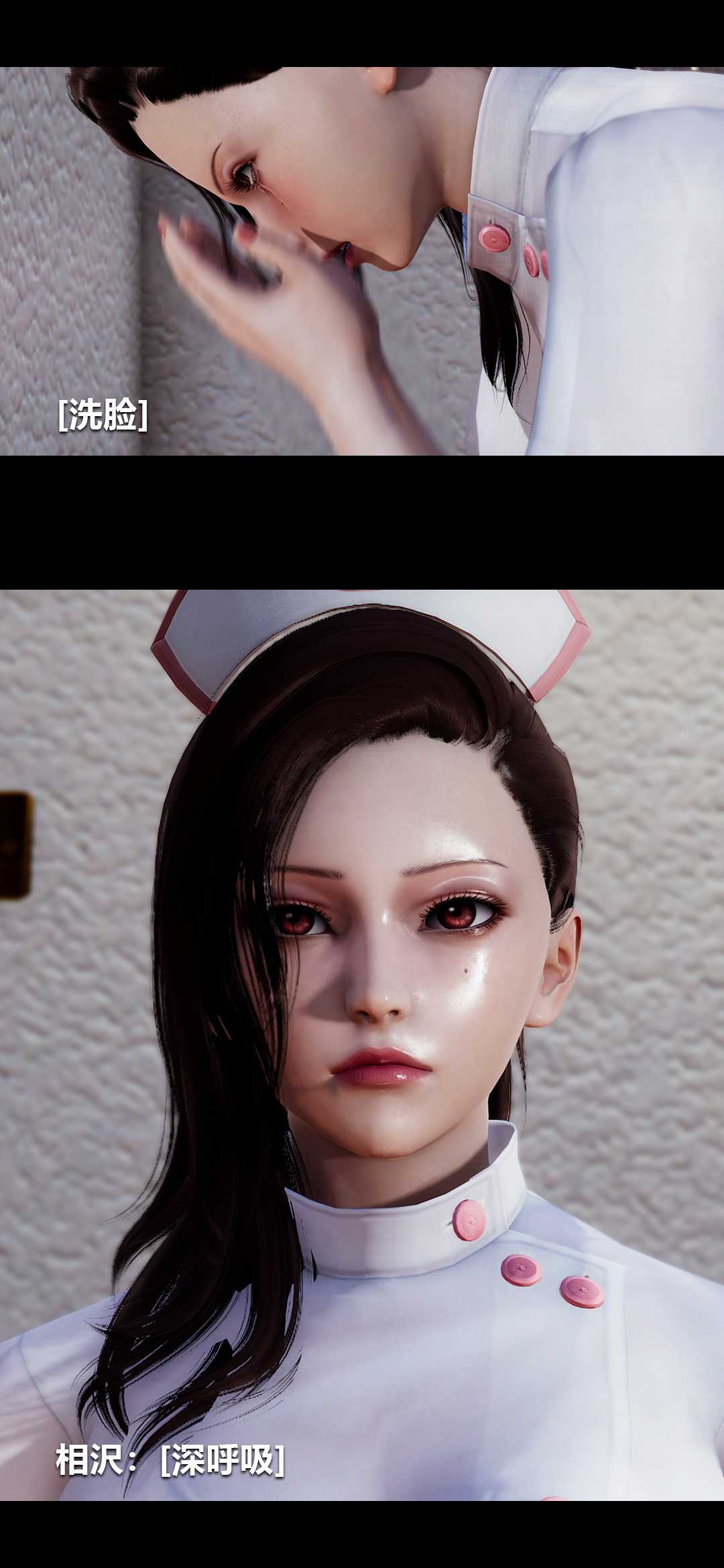 榨精病栋3D