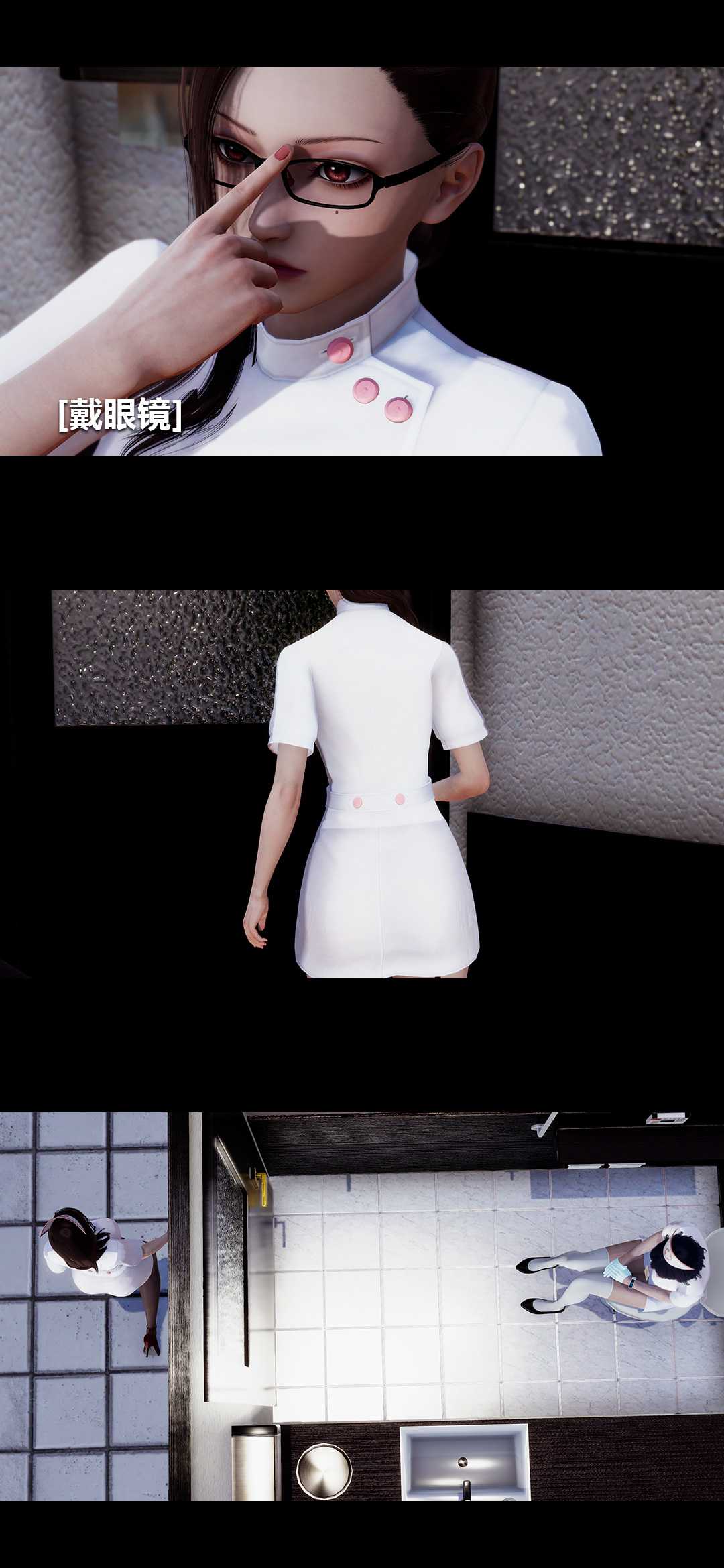 榨精病栋3D