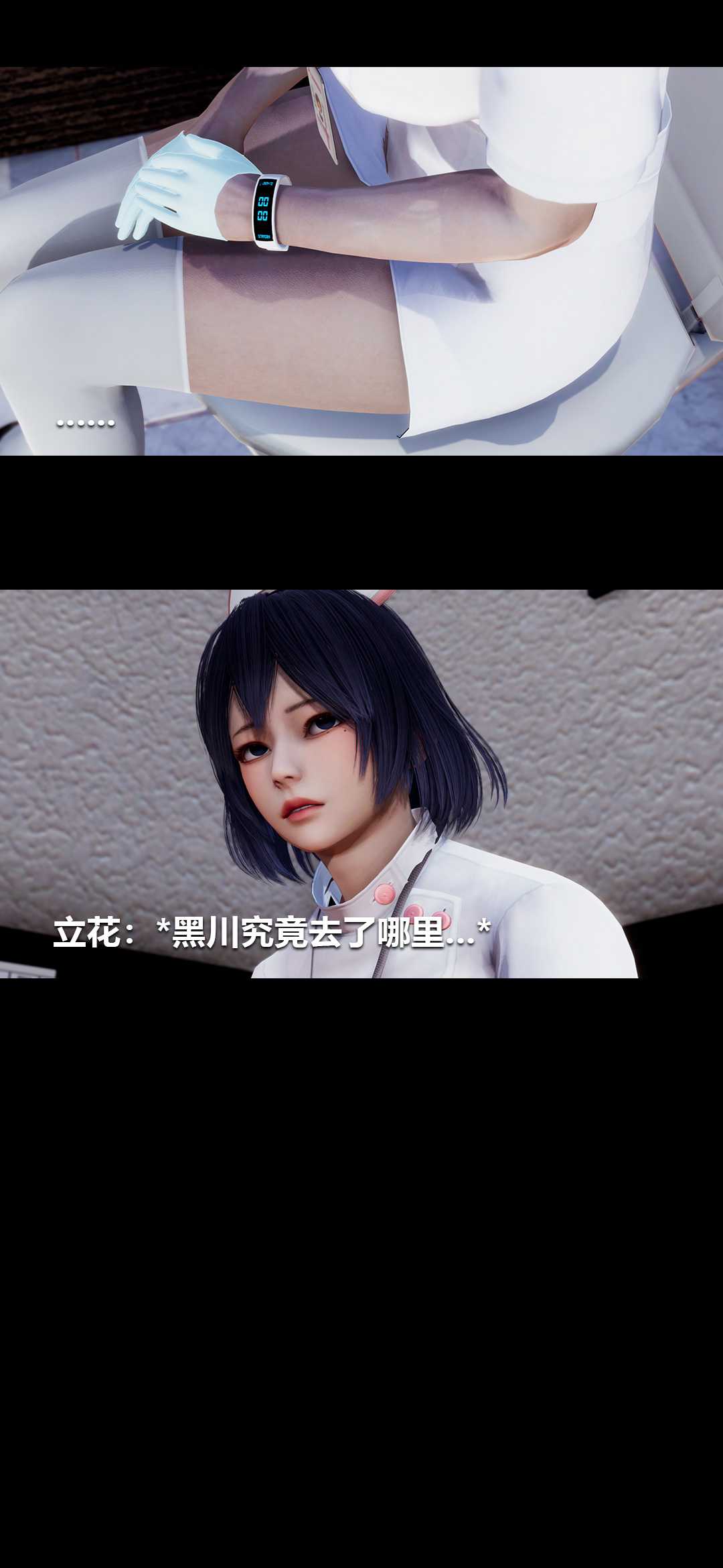 榨精病栋3D