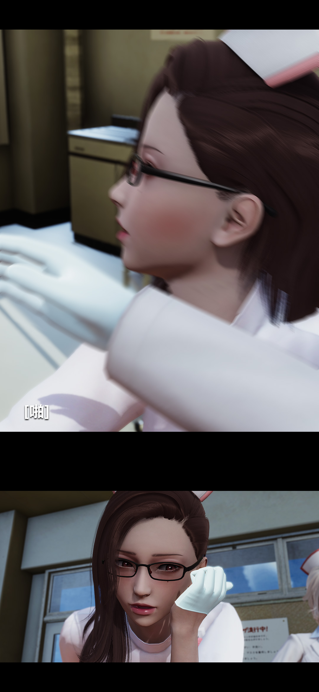榨精病栋3D