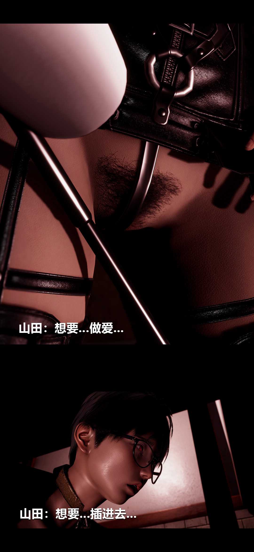 榨精病栋3D