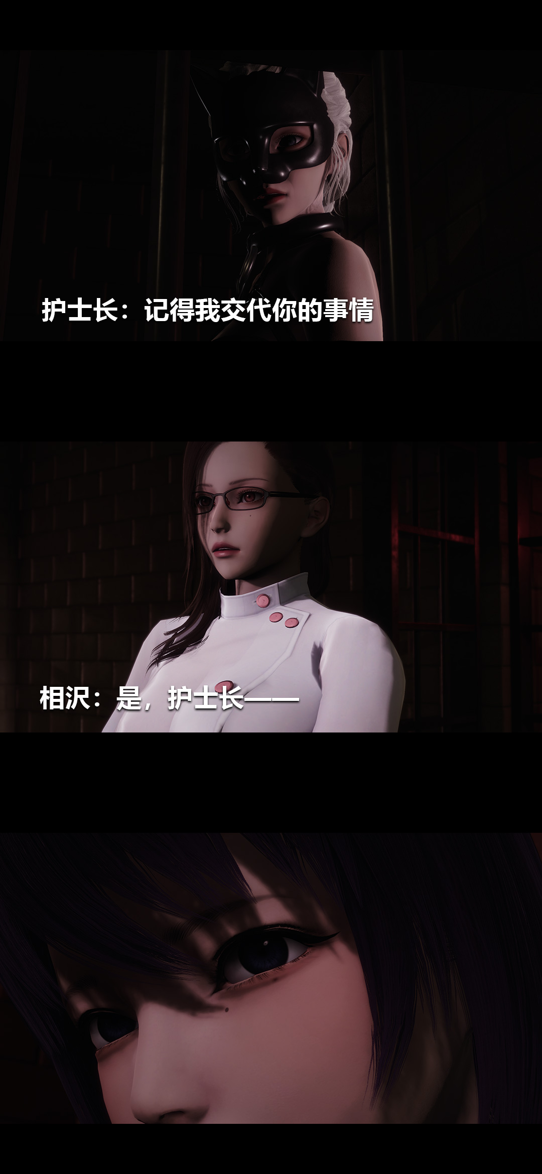 榨精病栋3D