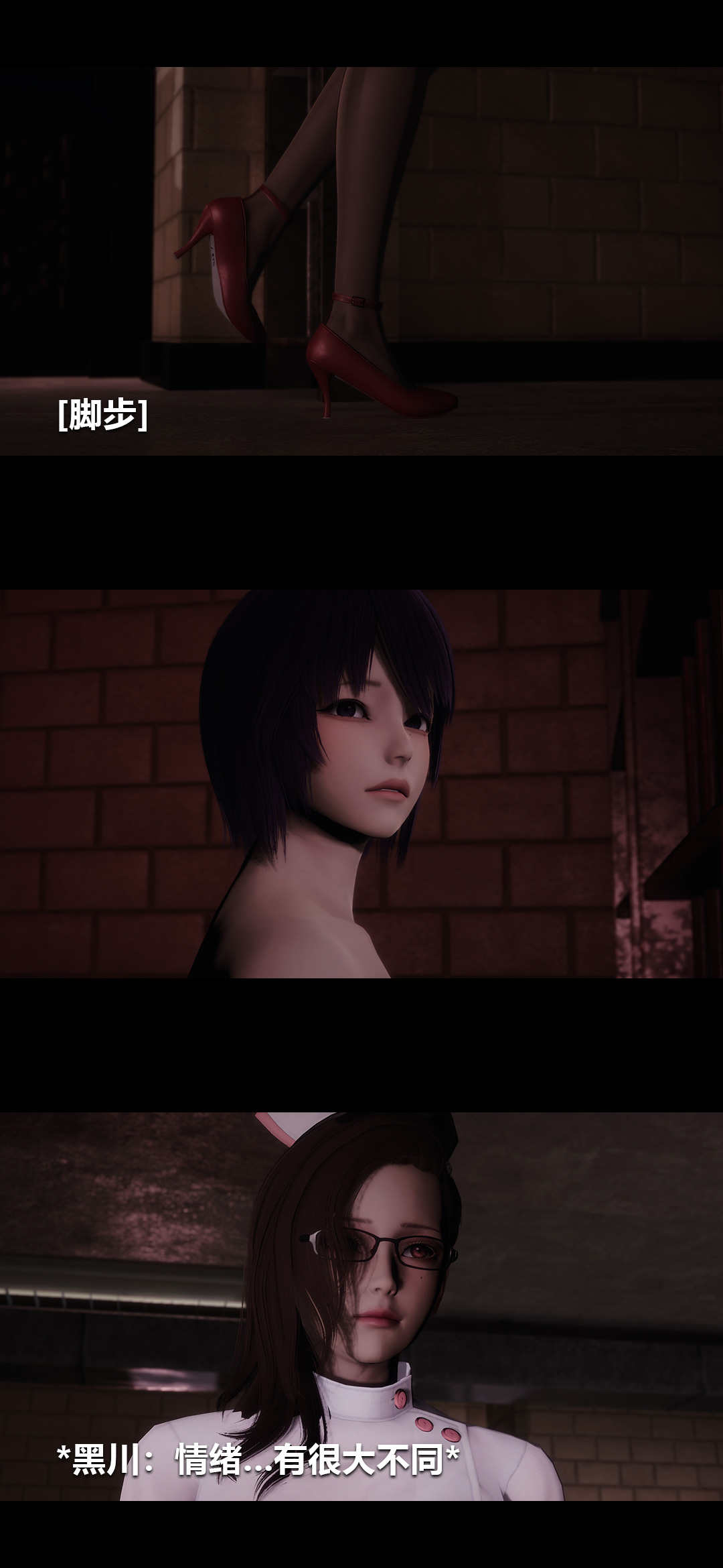 榨精病栋3D