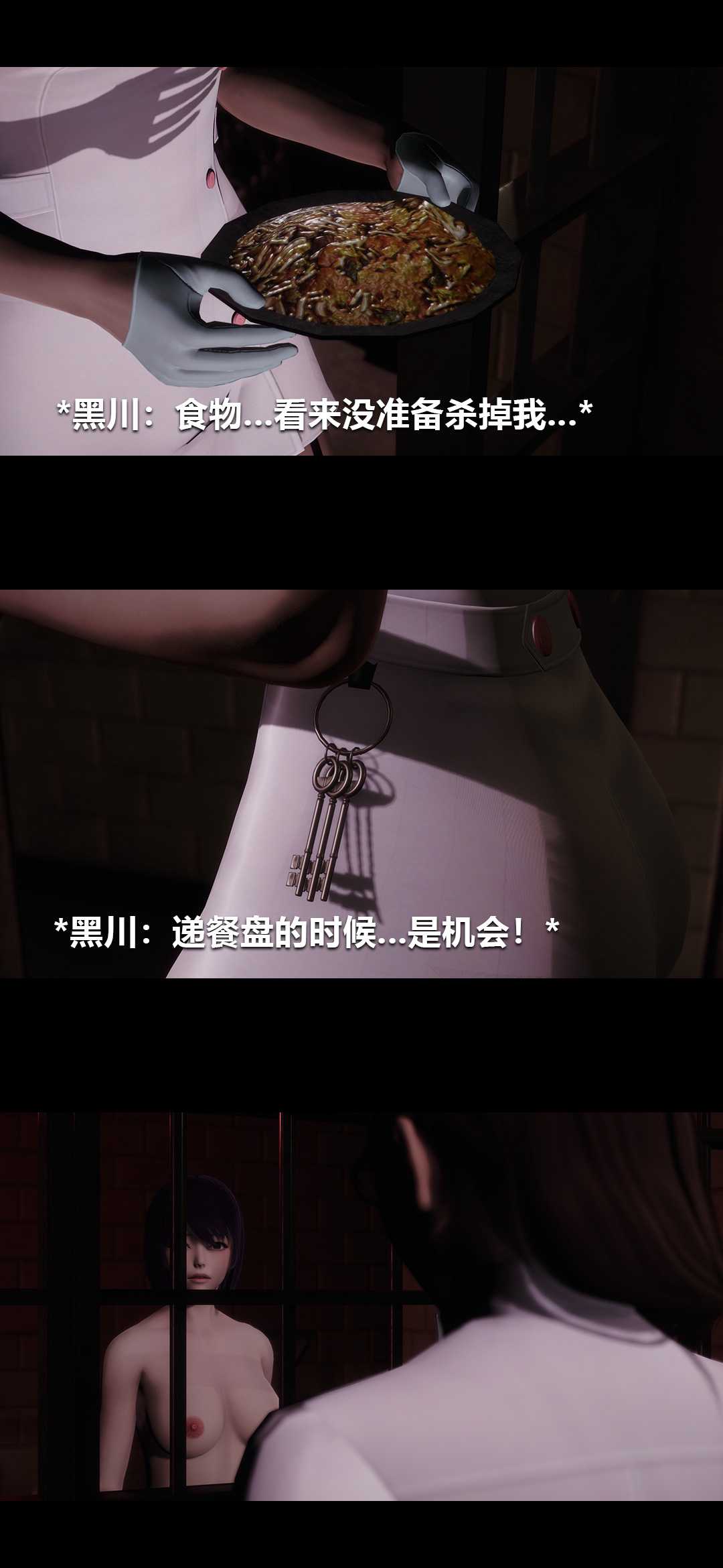 榨精病栋3D