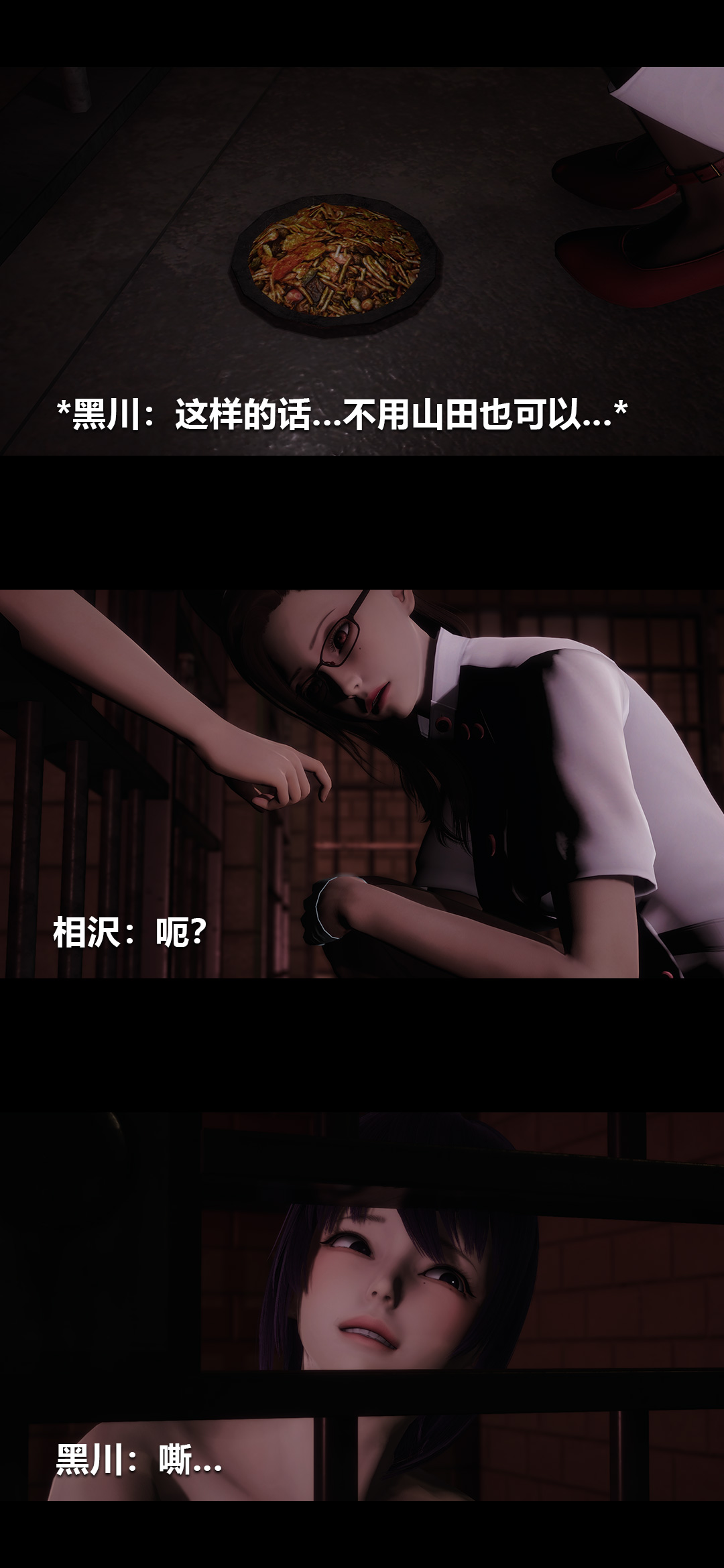 榨精病栋3D