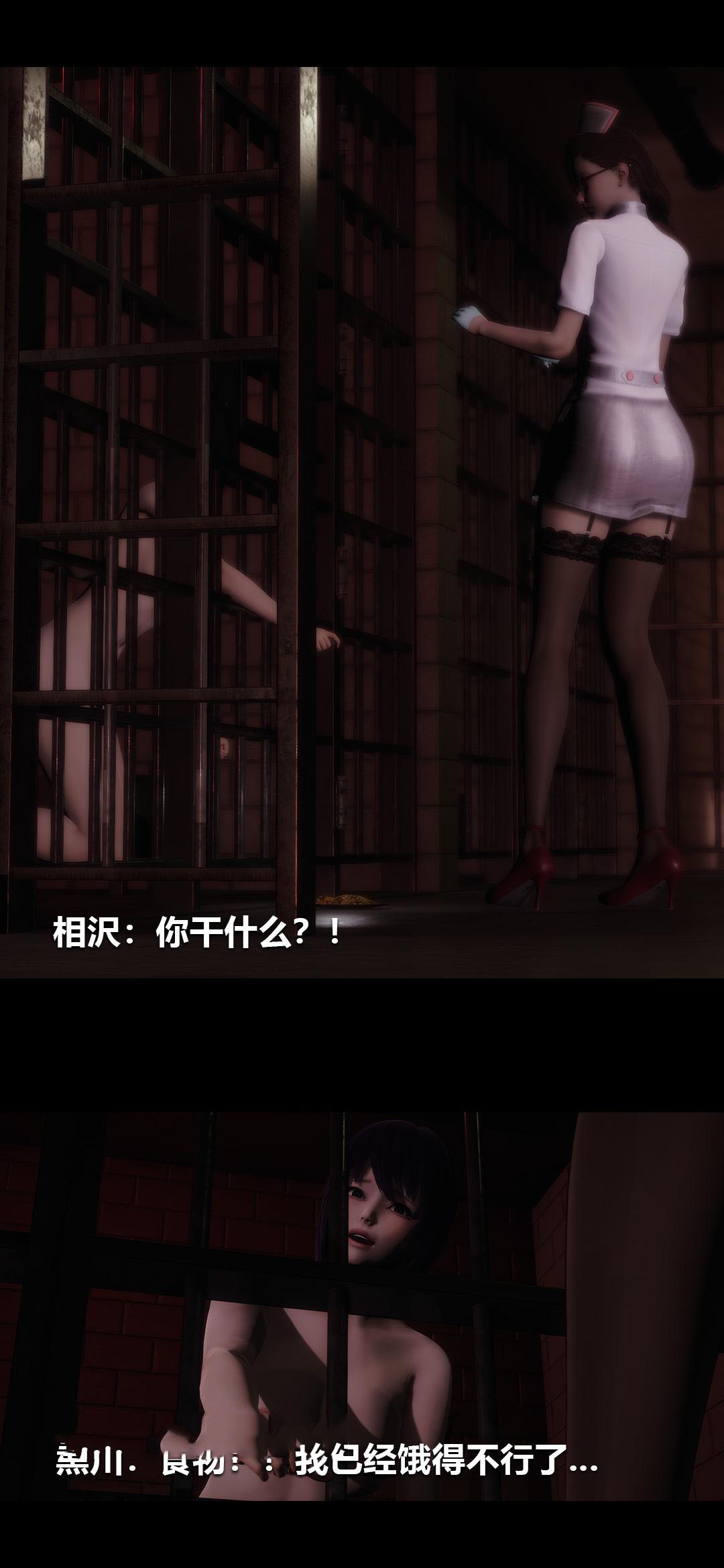 榨精病栋3D
