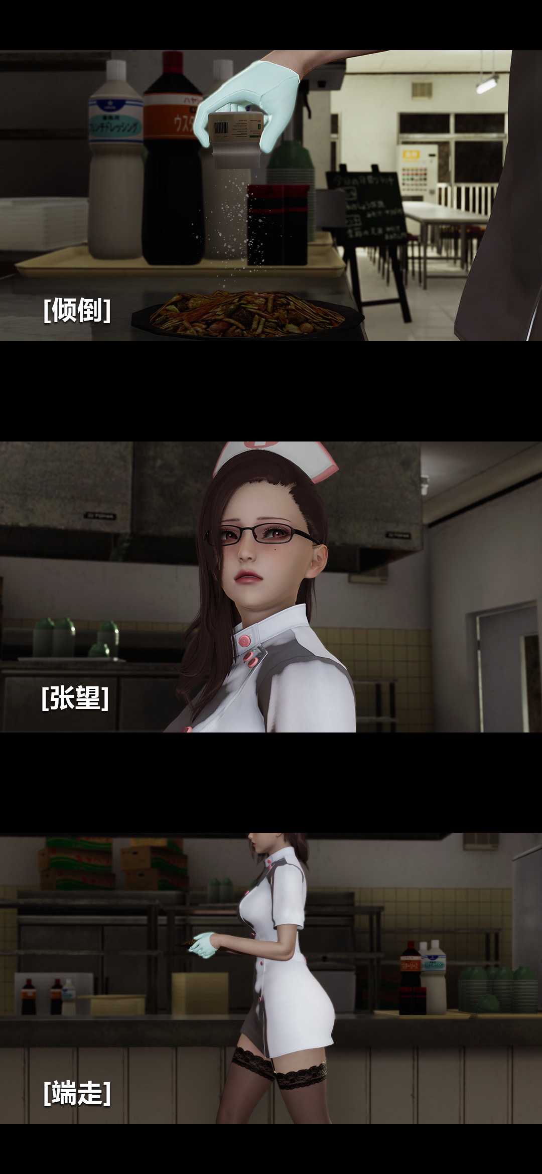 榨精病栋3D